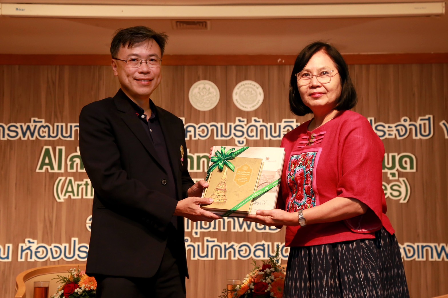 โครงการ/กิจกรรม