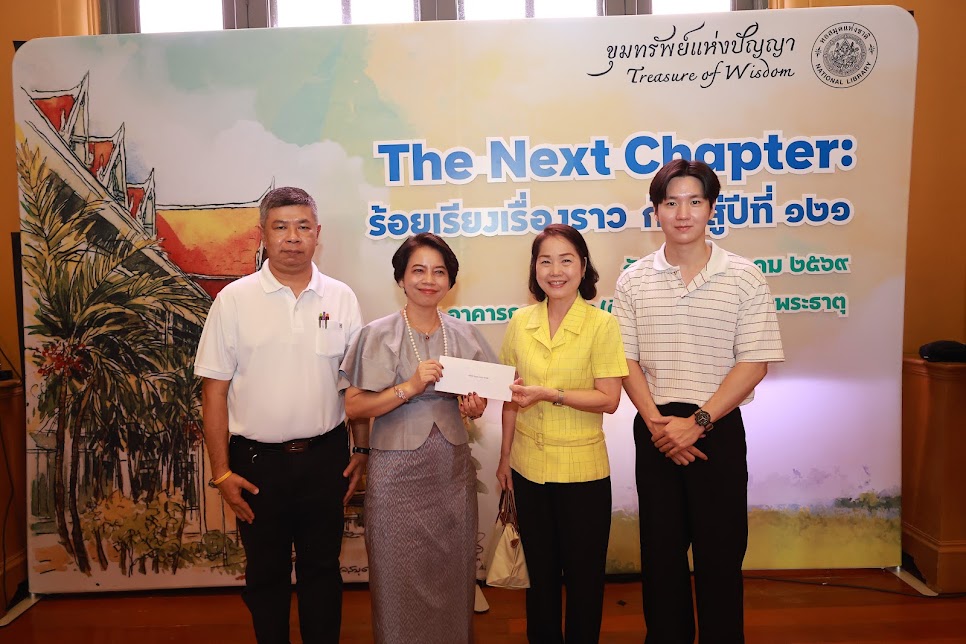 โครงการ/กิจกรรม
