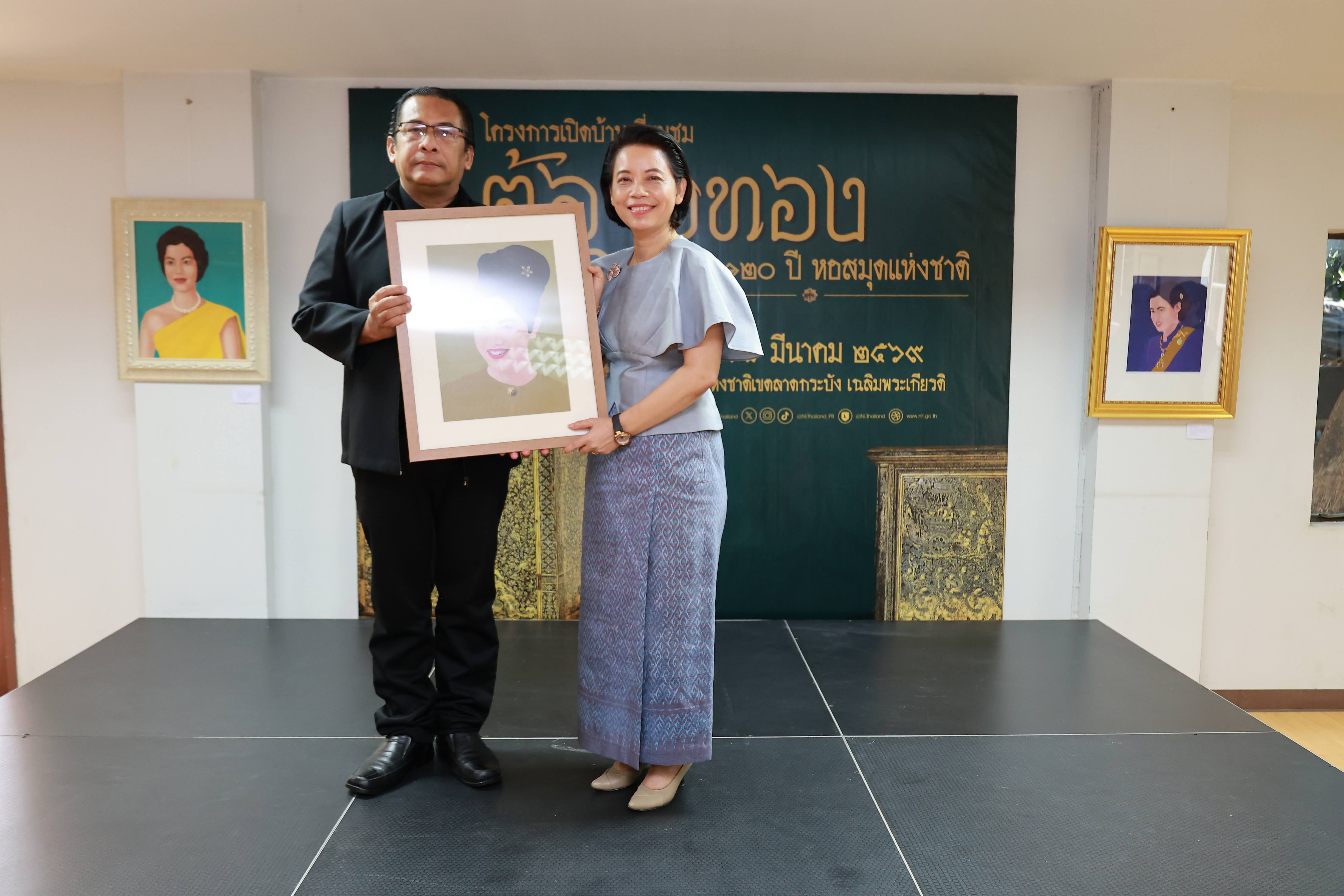 โครงการ/กิจกรรม