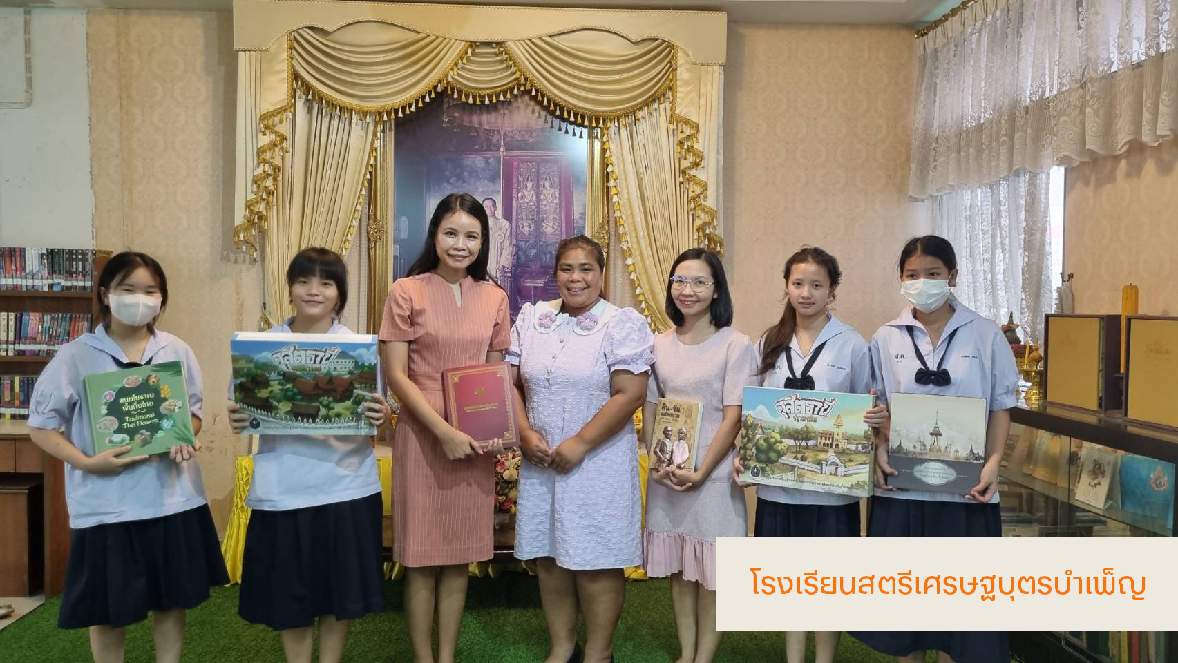 โครงการ/กิจกรรม