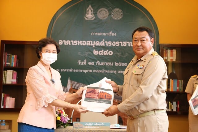โครงการ/กิจกรรม
