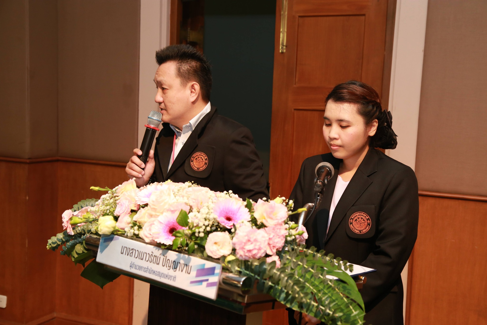 โครงการ/กิจกรรม