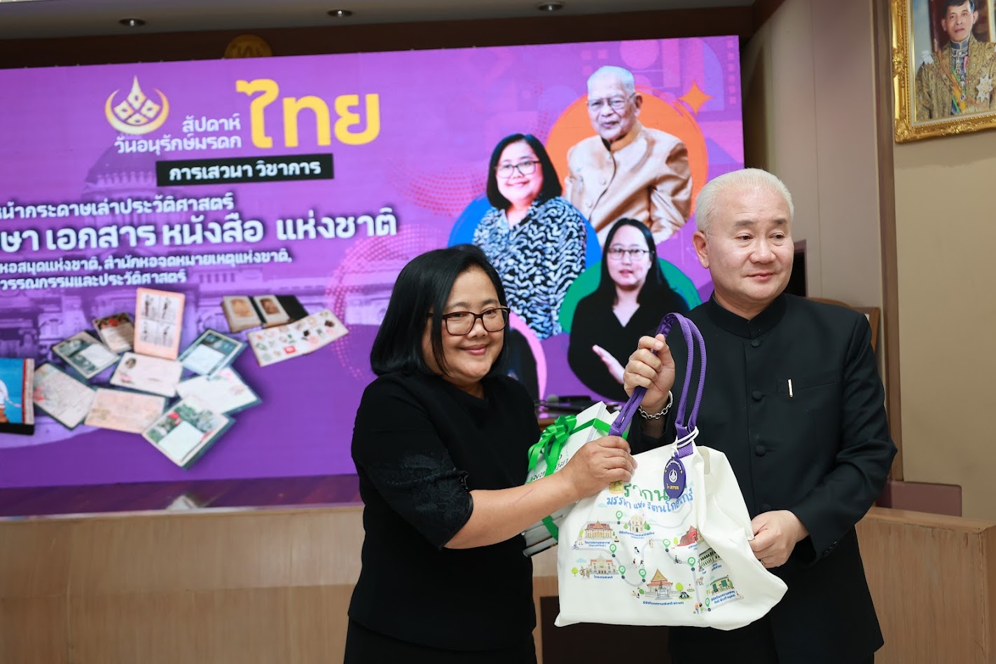 โครงการ/กิจกรรม