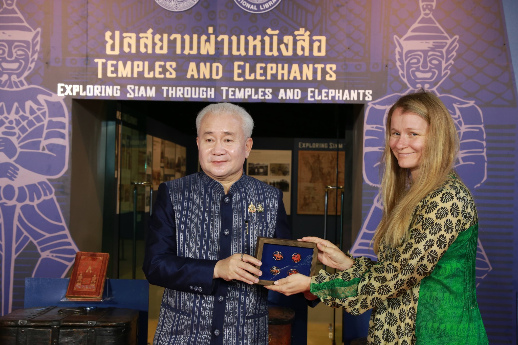 โครงการ/กิจกรรม