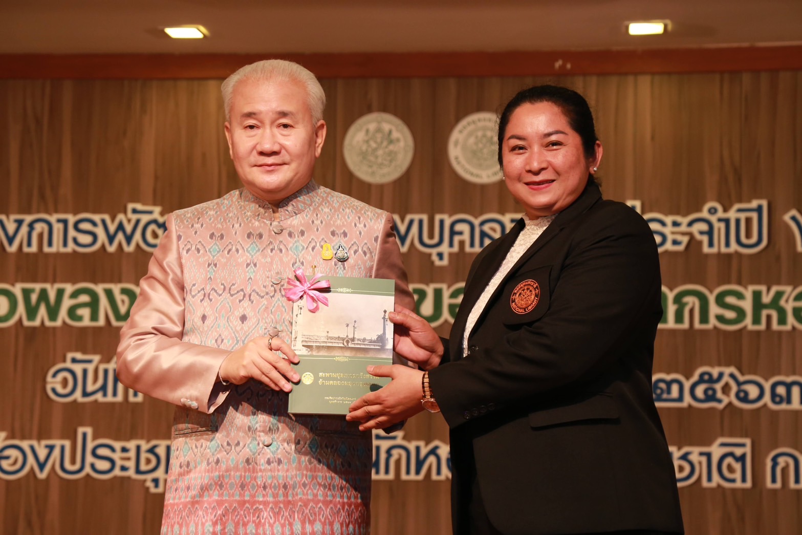 โครงการ/กิจกรรม
