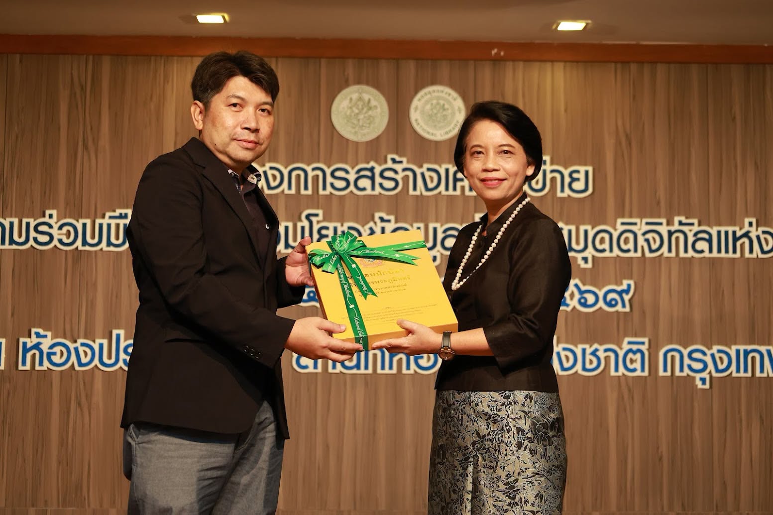 โครงการ/กิจกรรม