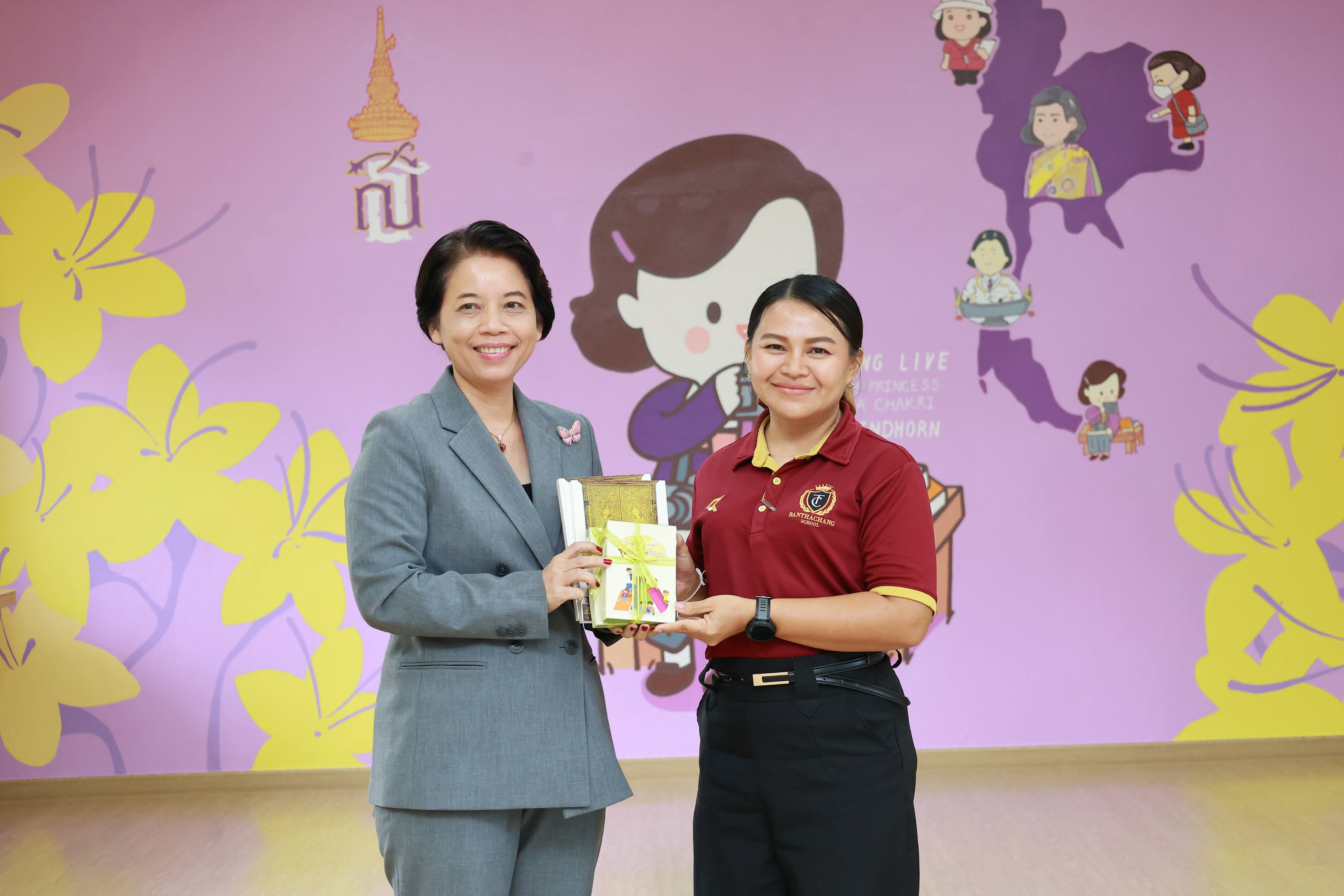 โครงการ/กิจกรรม