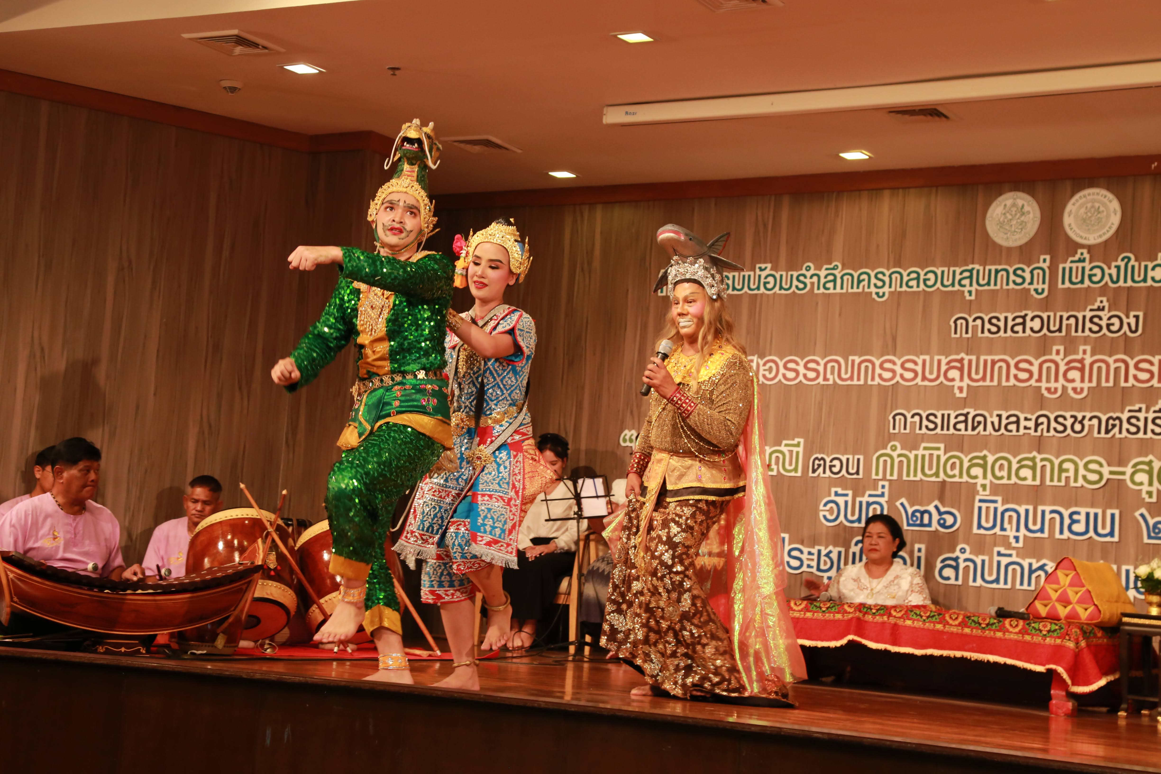 โครงการ/กิจกรรม