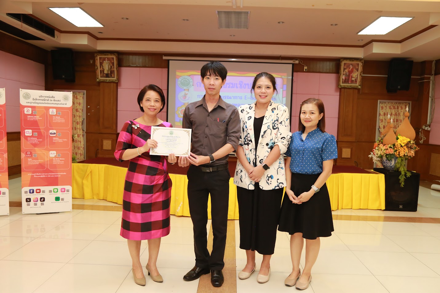 โครงการ/กิจกรรม