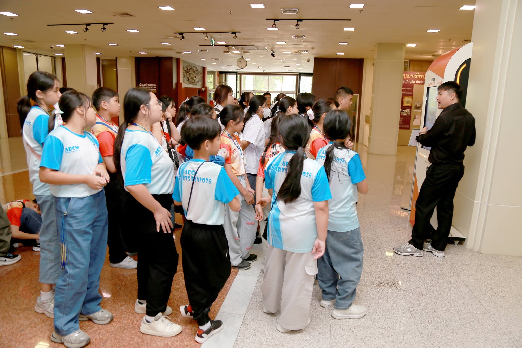 โครงการ/กิจกรรม
