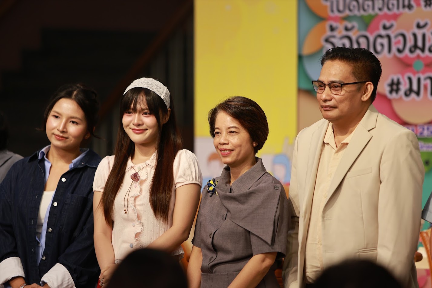 โครงการ/กิจกรรม