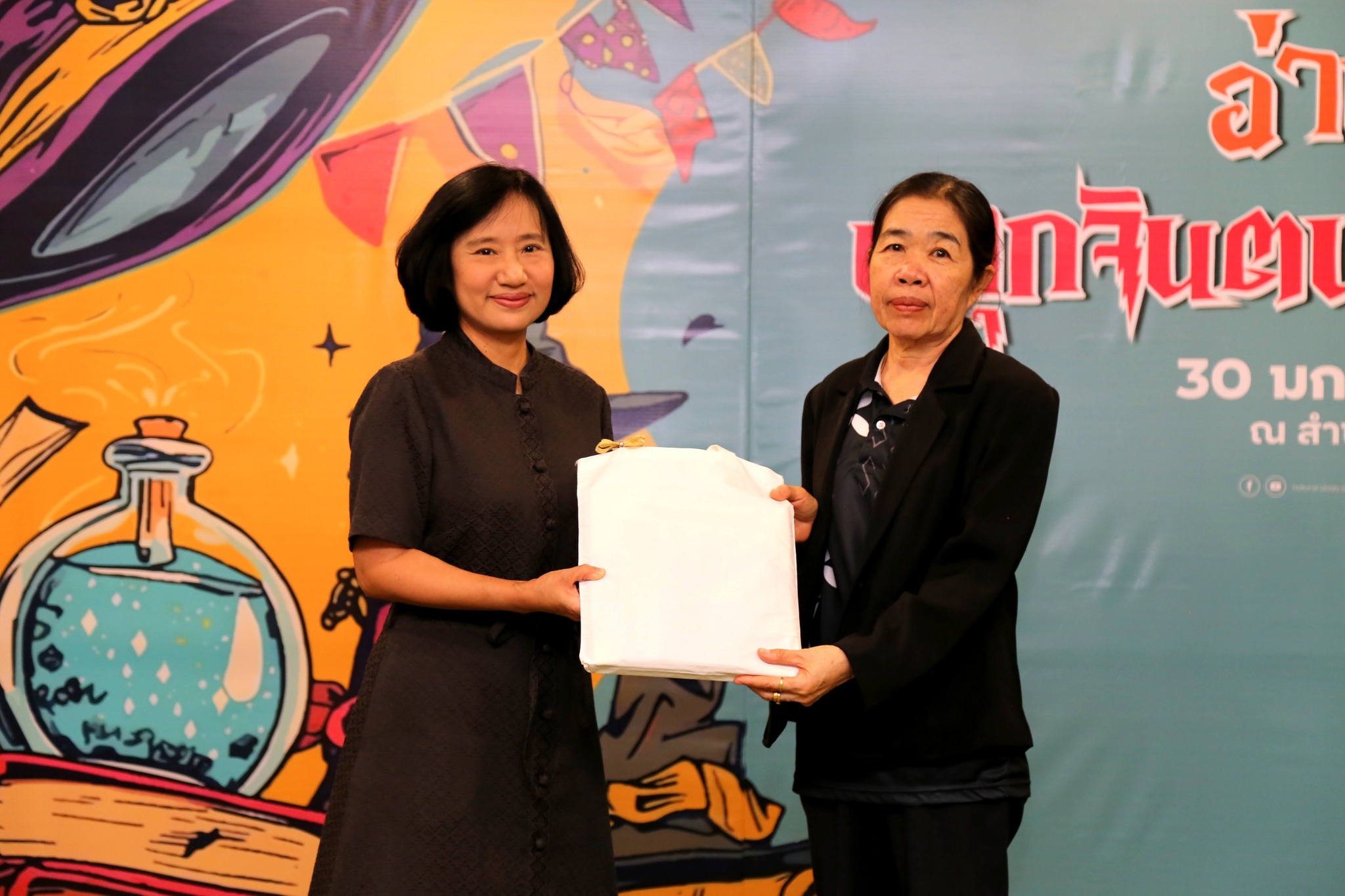 โครงการ/กิจกรรม