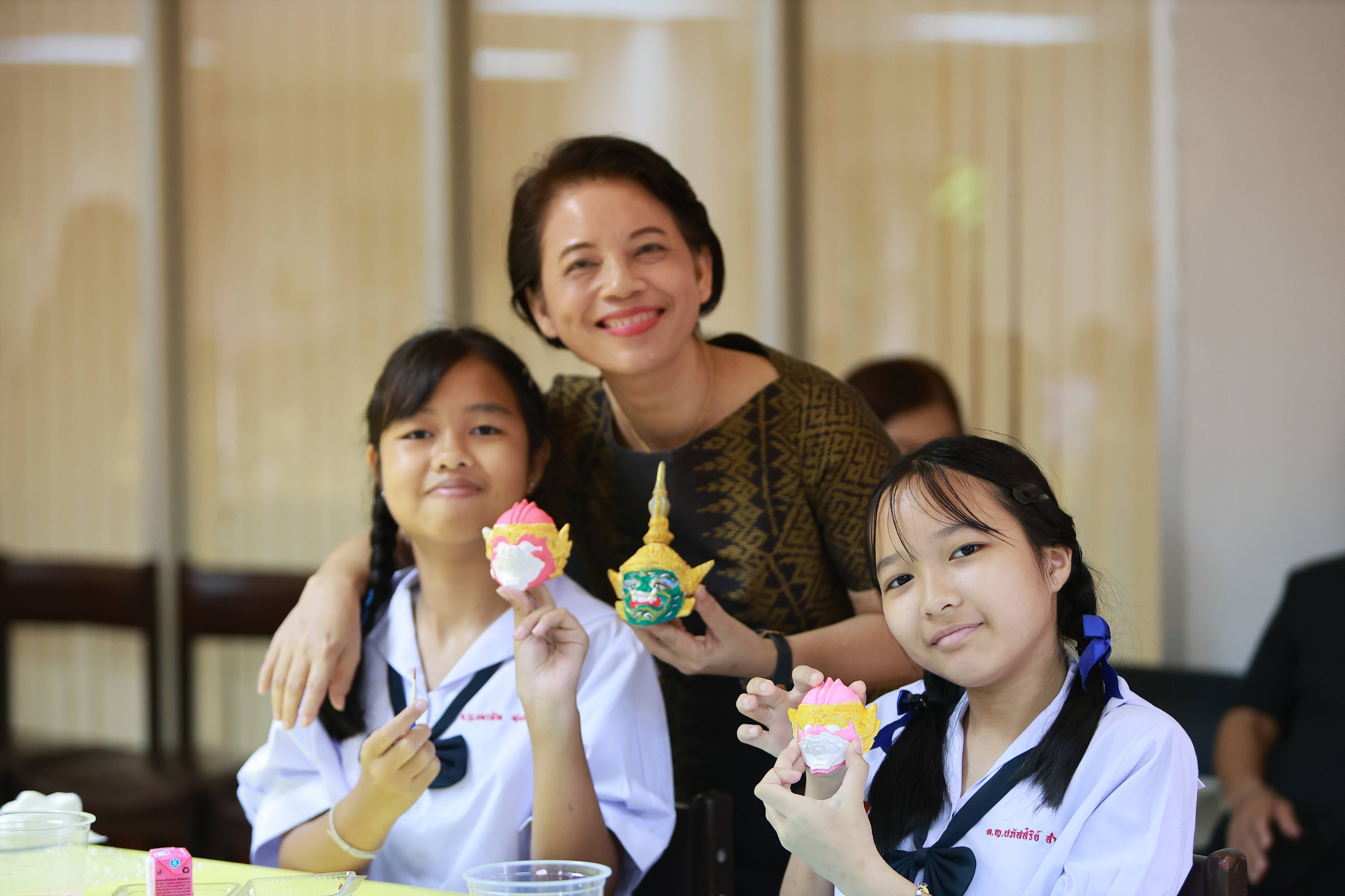 โครงการ/กิจกรรม