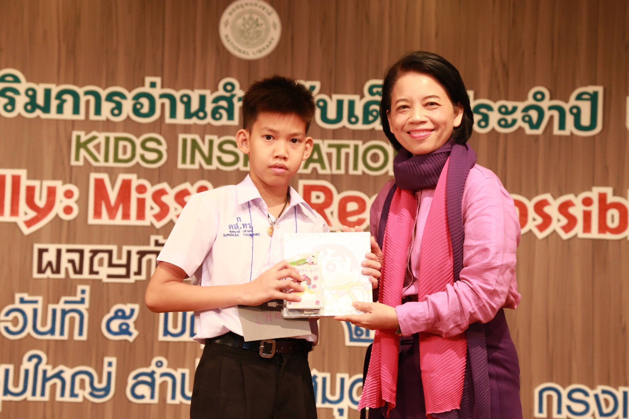 โครงการ/กิจกรรม