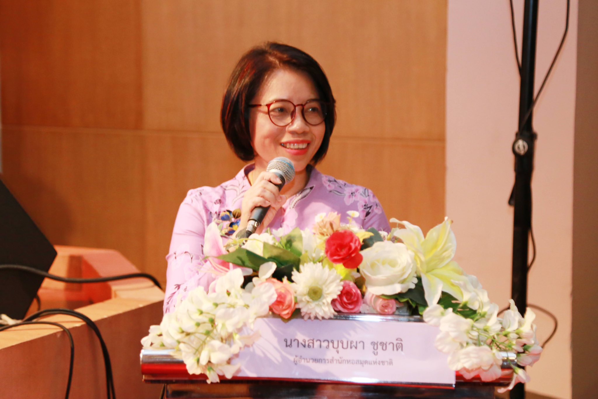 โครงการ/กิจกรรม