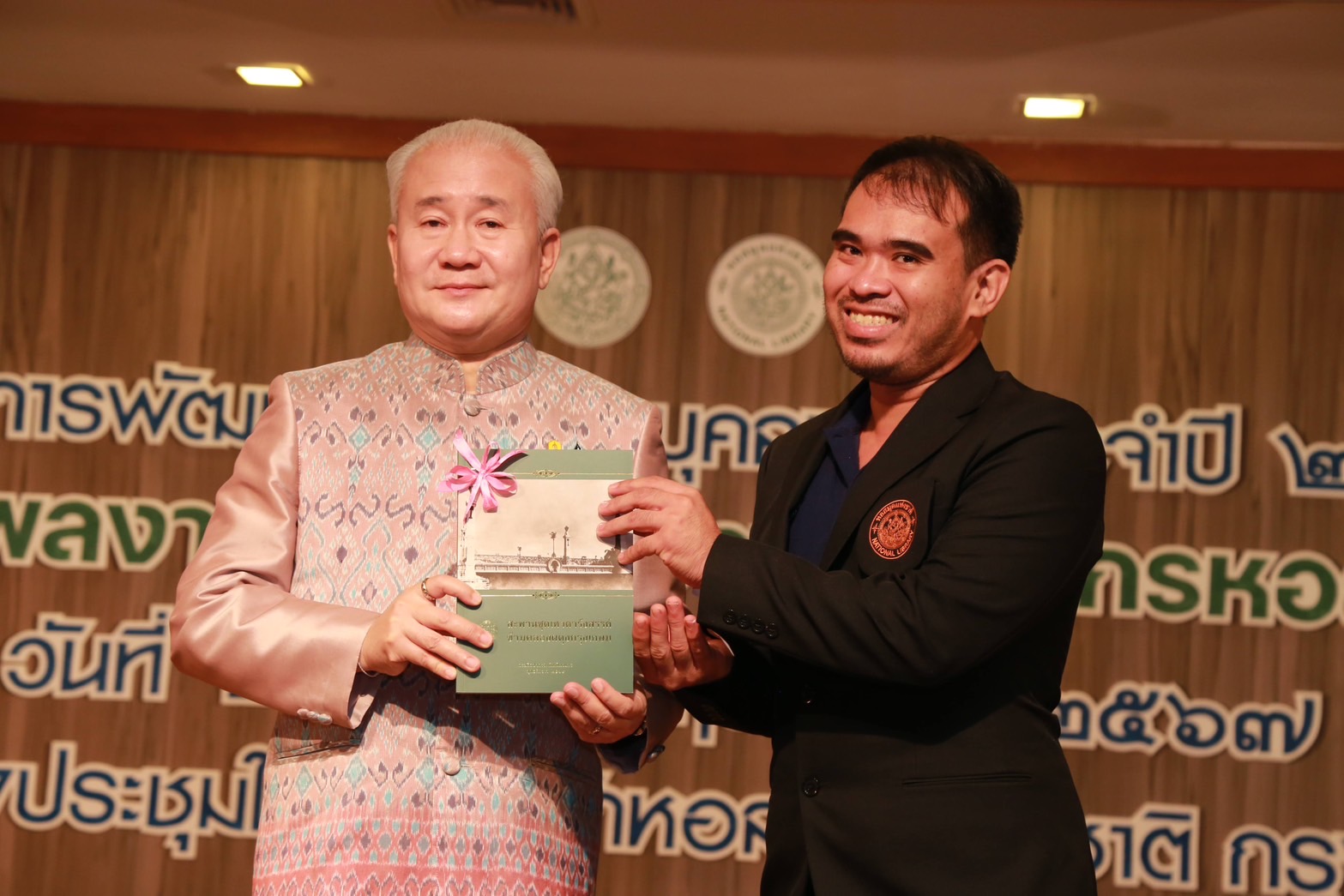 โครงการ/กิจกรรม