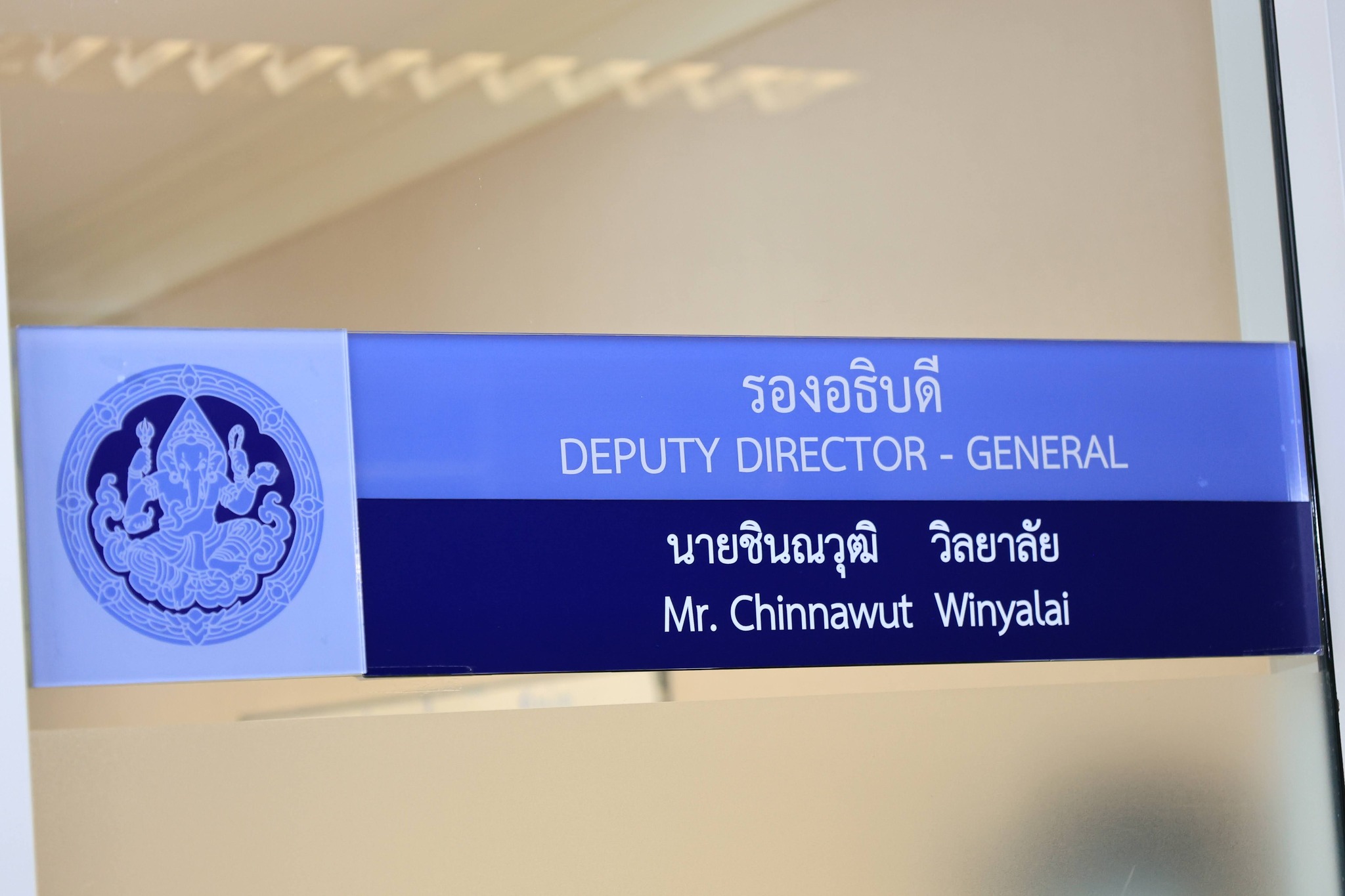 โครงการ/กิจกรรม