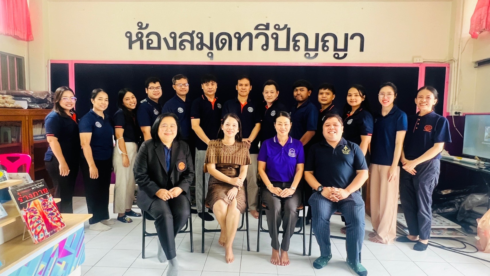 โครงการ/กิจกรรม