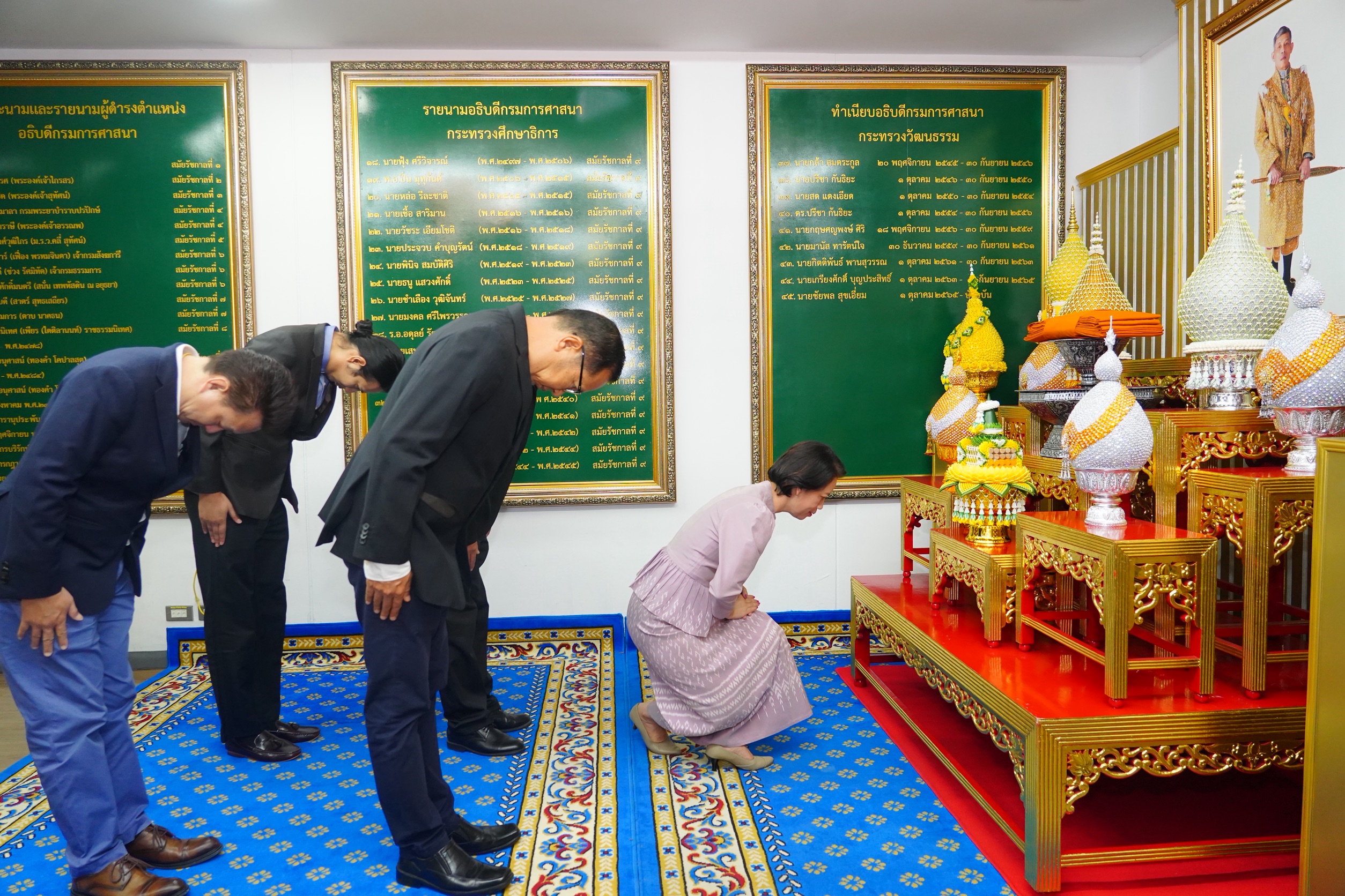 โครงการ/กิจกรรม