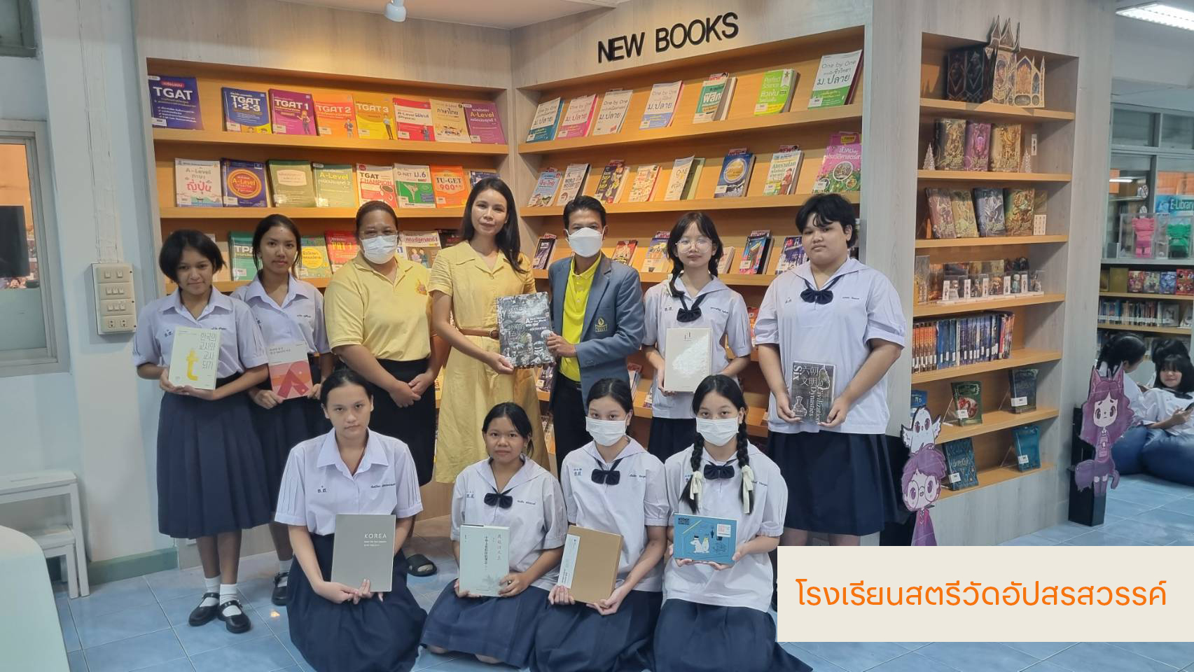 โครงการ/กิจกรรม