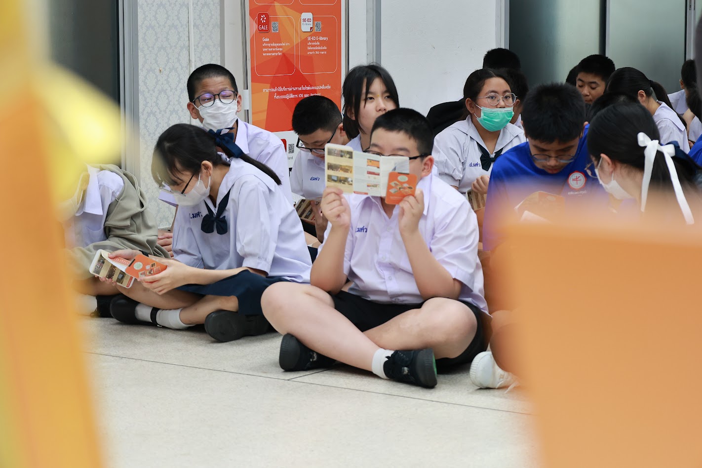 โครงการ/กิจกรรม