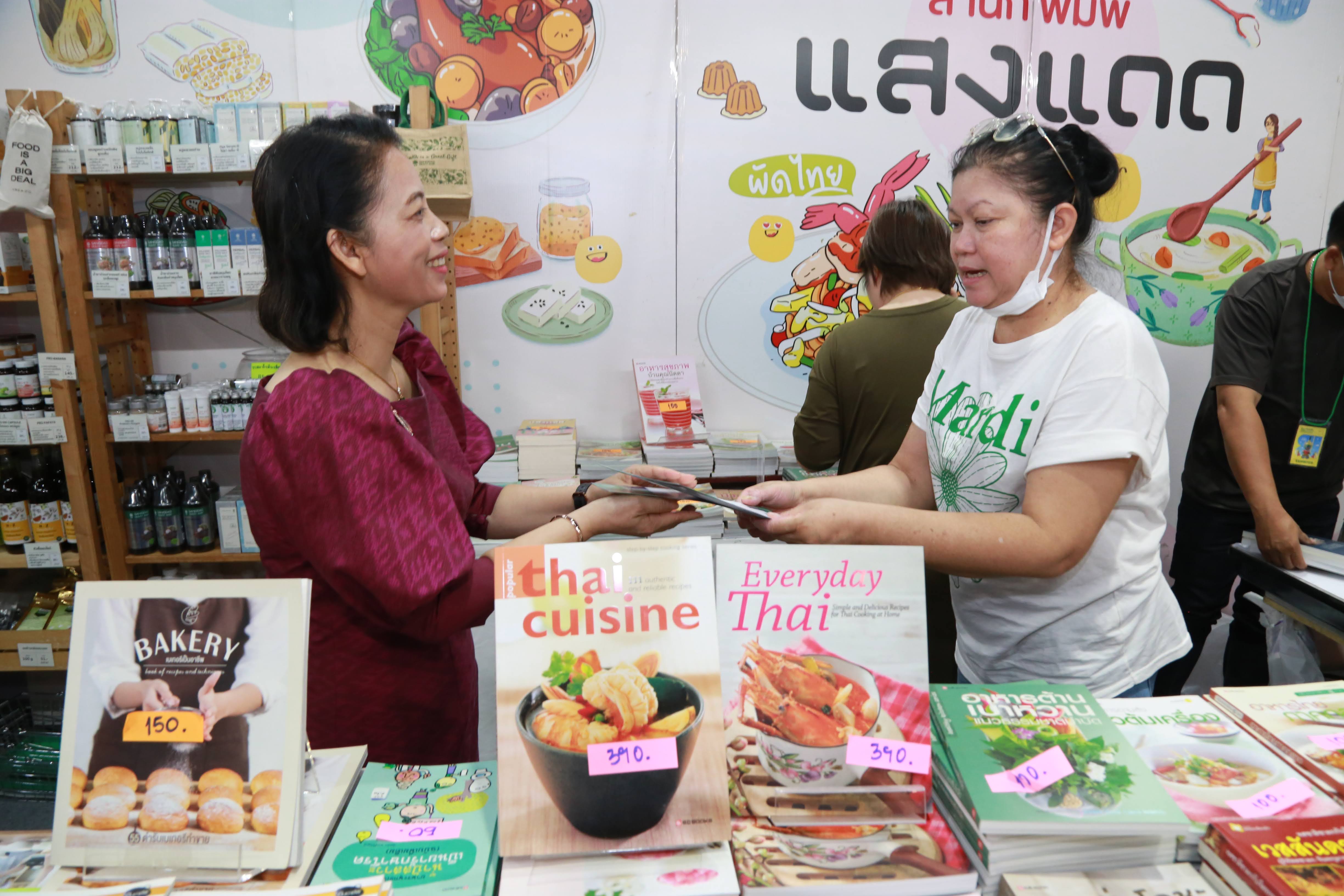 โครงการ/กิจกรรม
