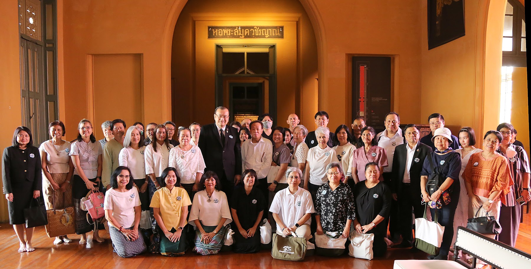โครงการ/กิจกรรม