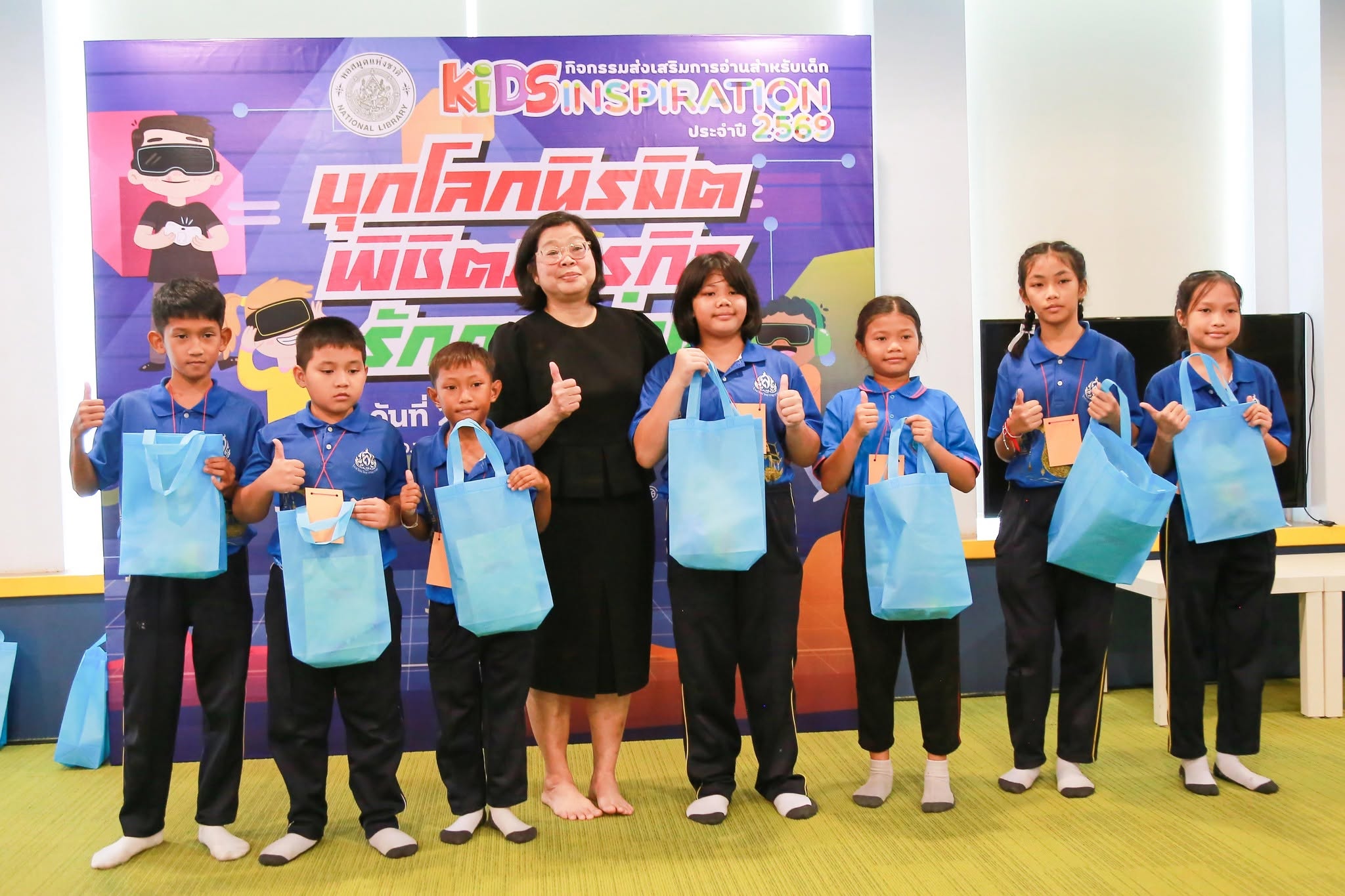 โครงการ/กิจกรรม