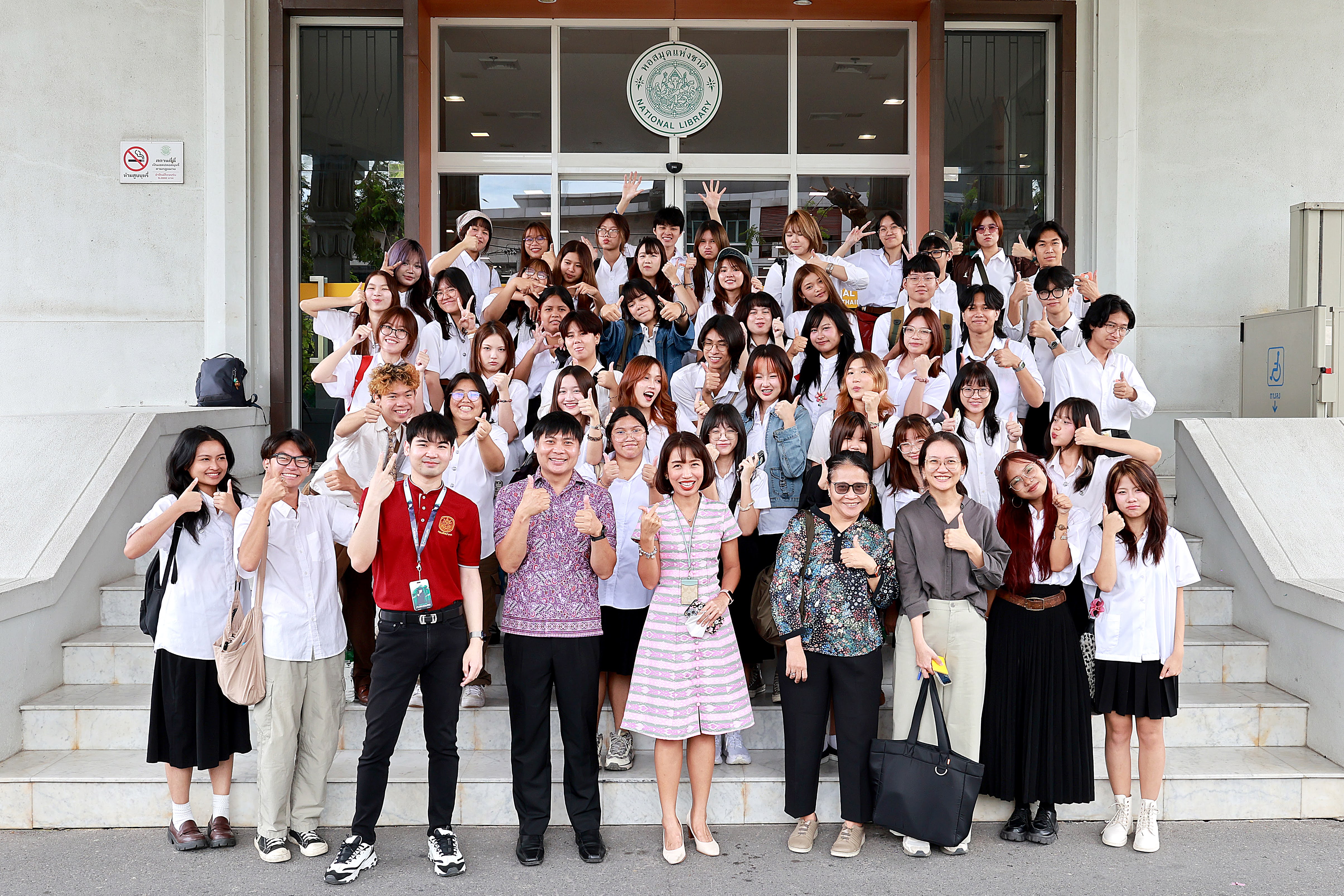 โครงการ/กิจกรรม