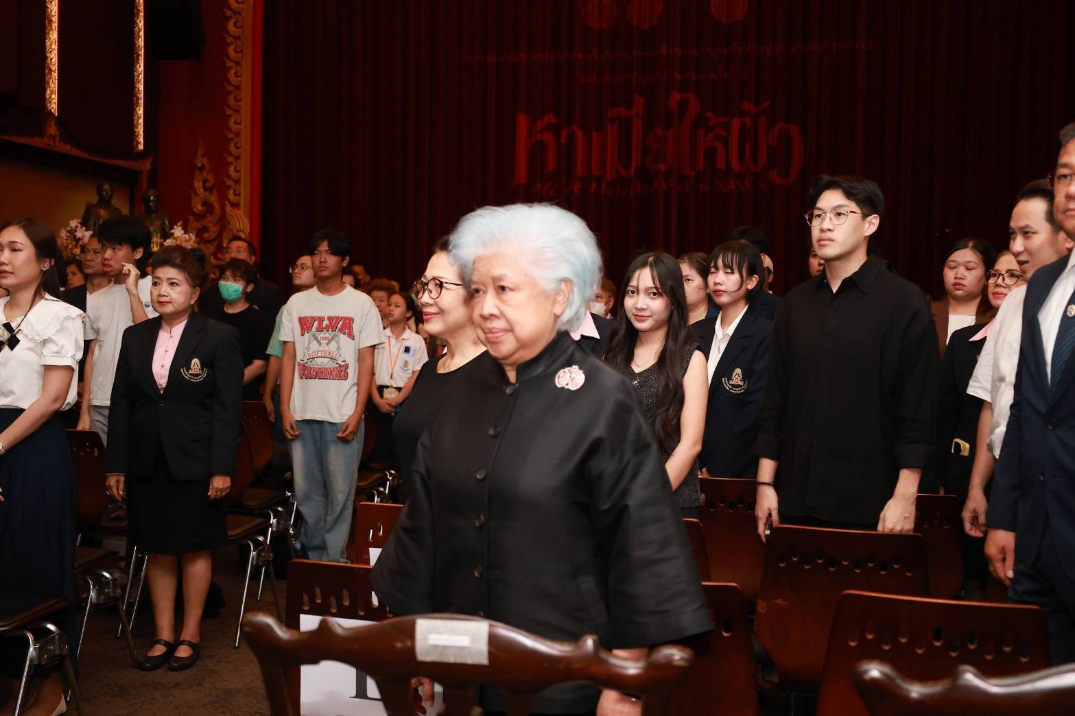 โครงการ/กิจกรรม