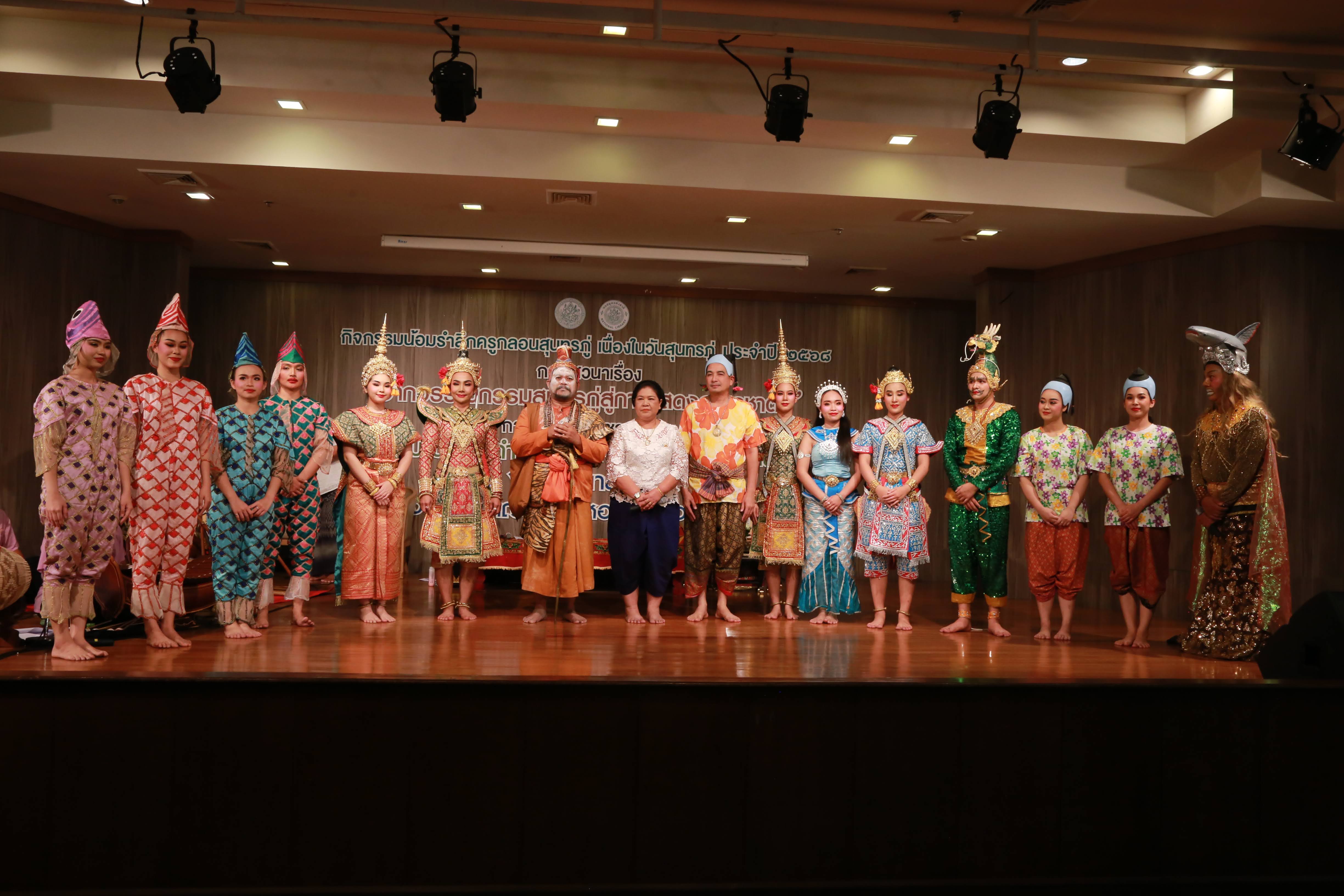 โครงการ/กิจกรรม