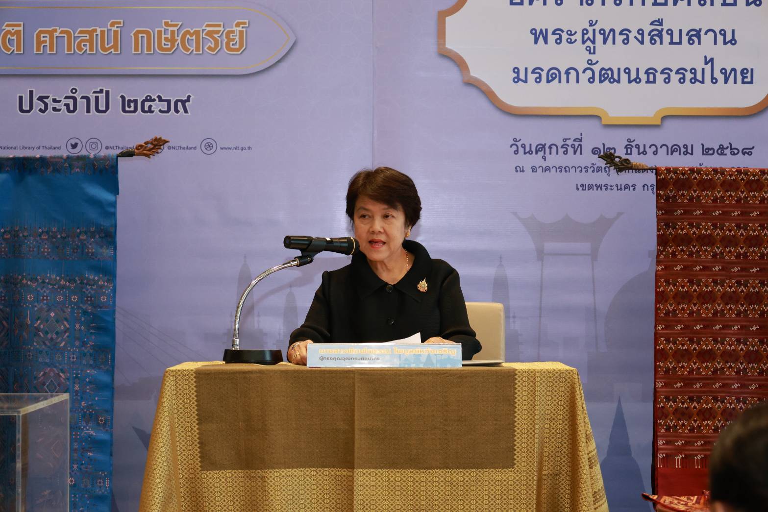 โครงการ/กิจกรรม