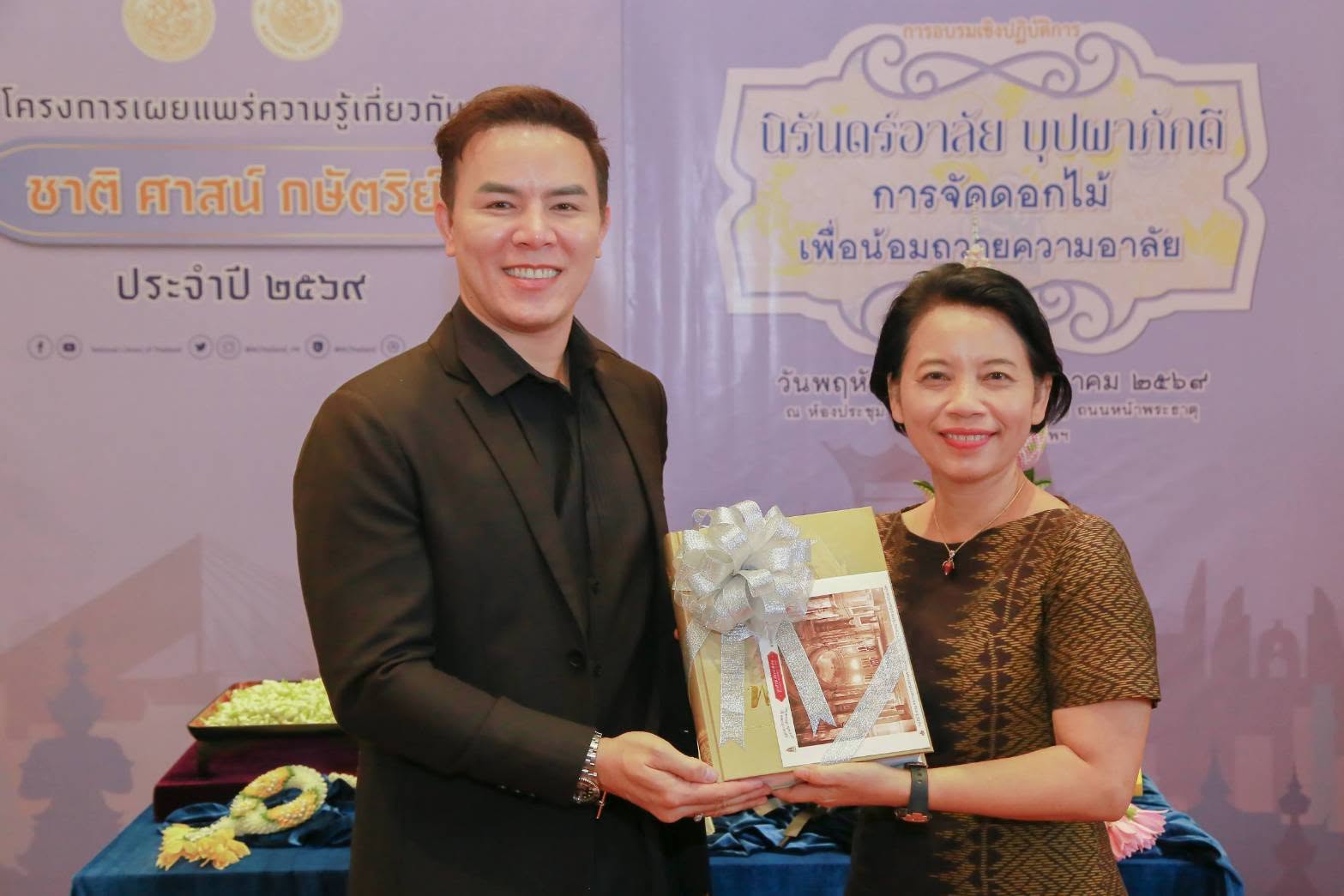 โครงการ/กิจกรรม