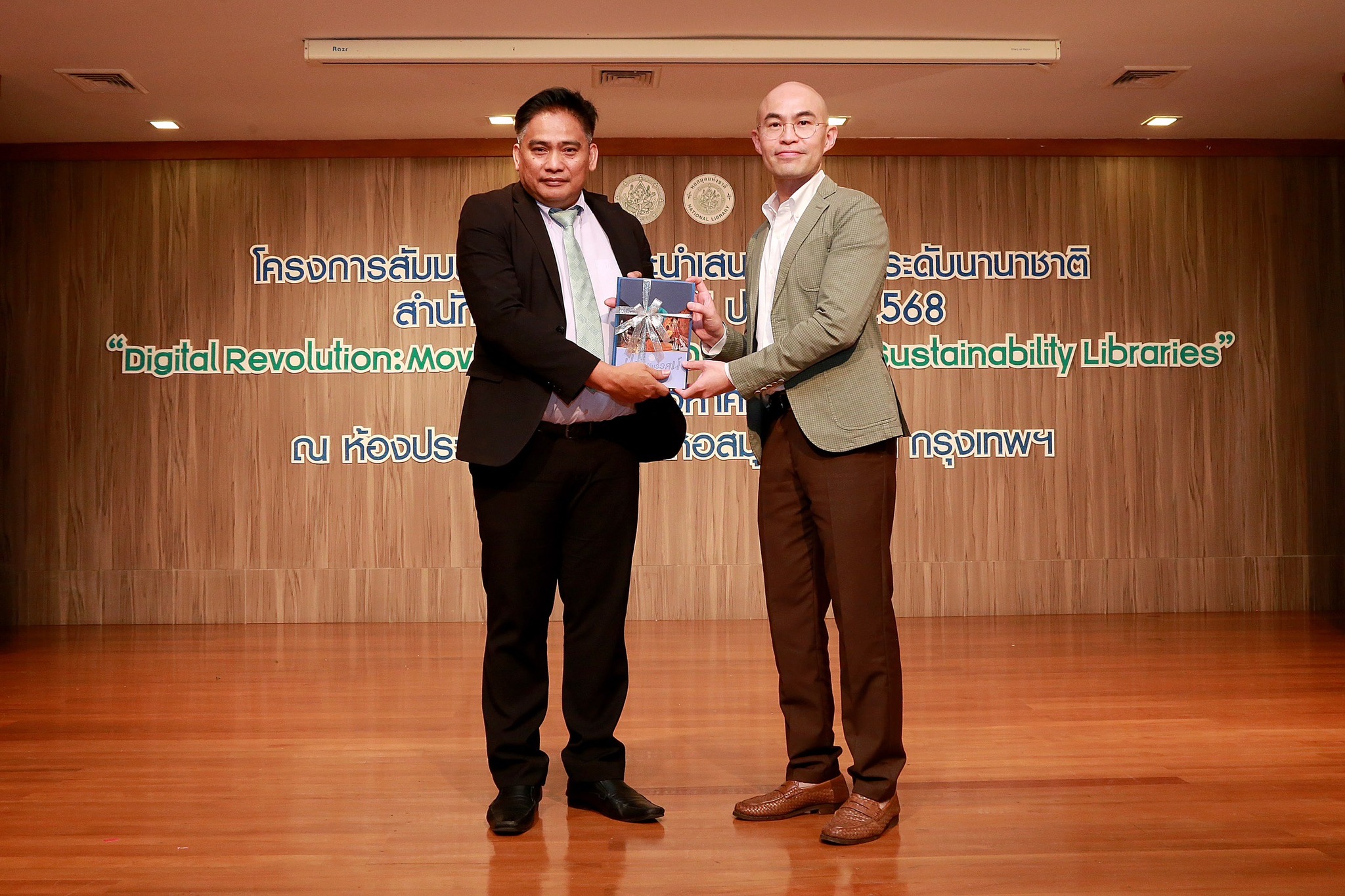 โครงการ/กิจกรรม