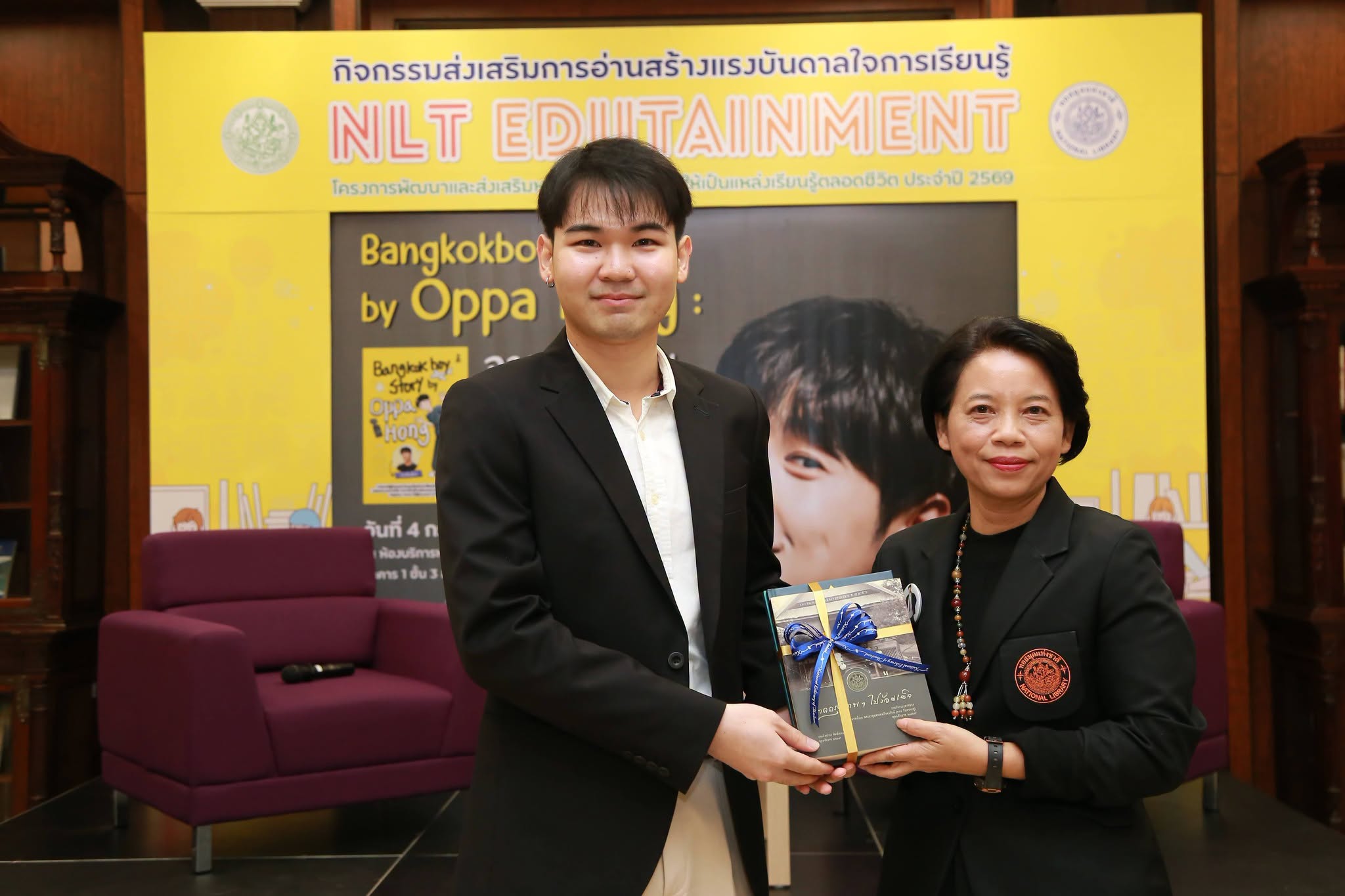 โครงการ/กิจกรรม