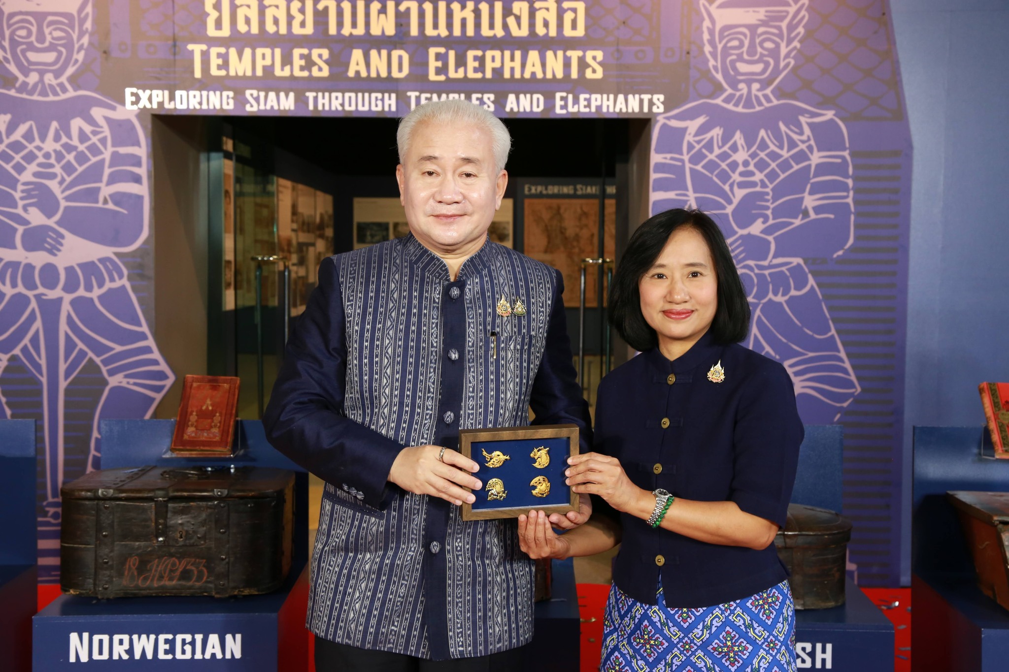 โครงการ/กิจกรรม