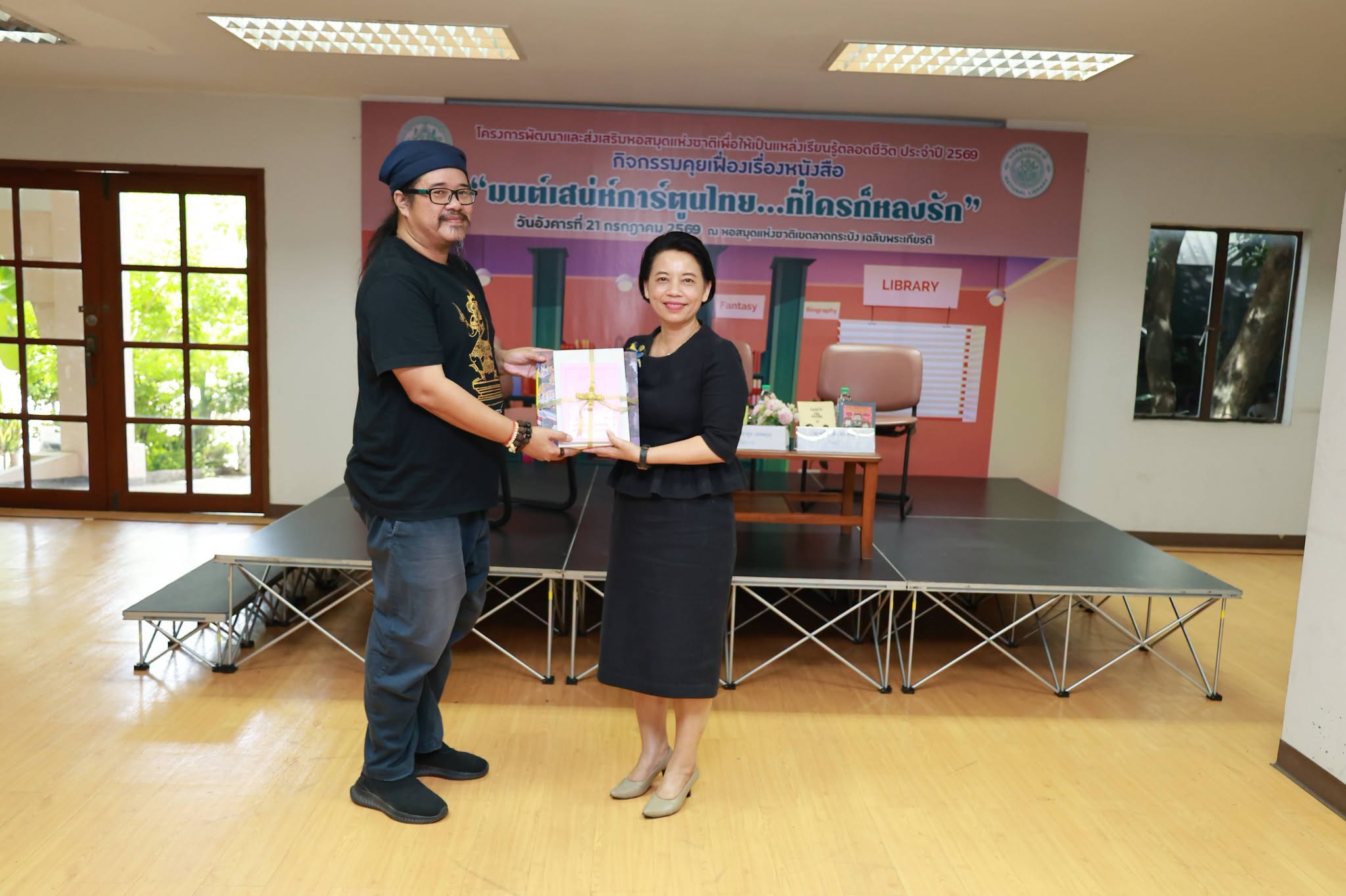 โครงการ/กิจกรรม