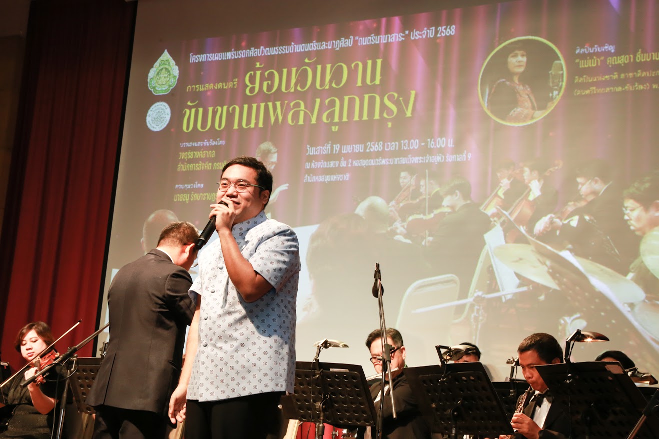 โครงการ/กิจกรรม