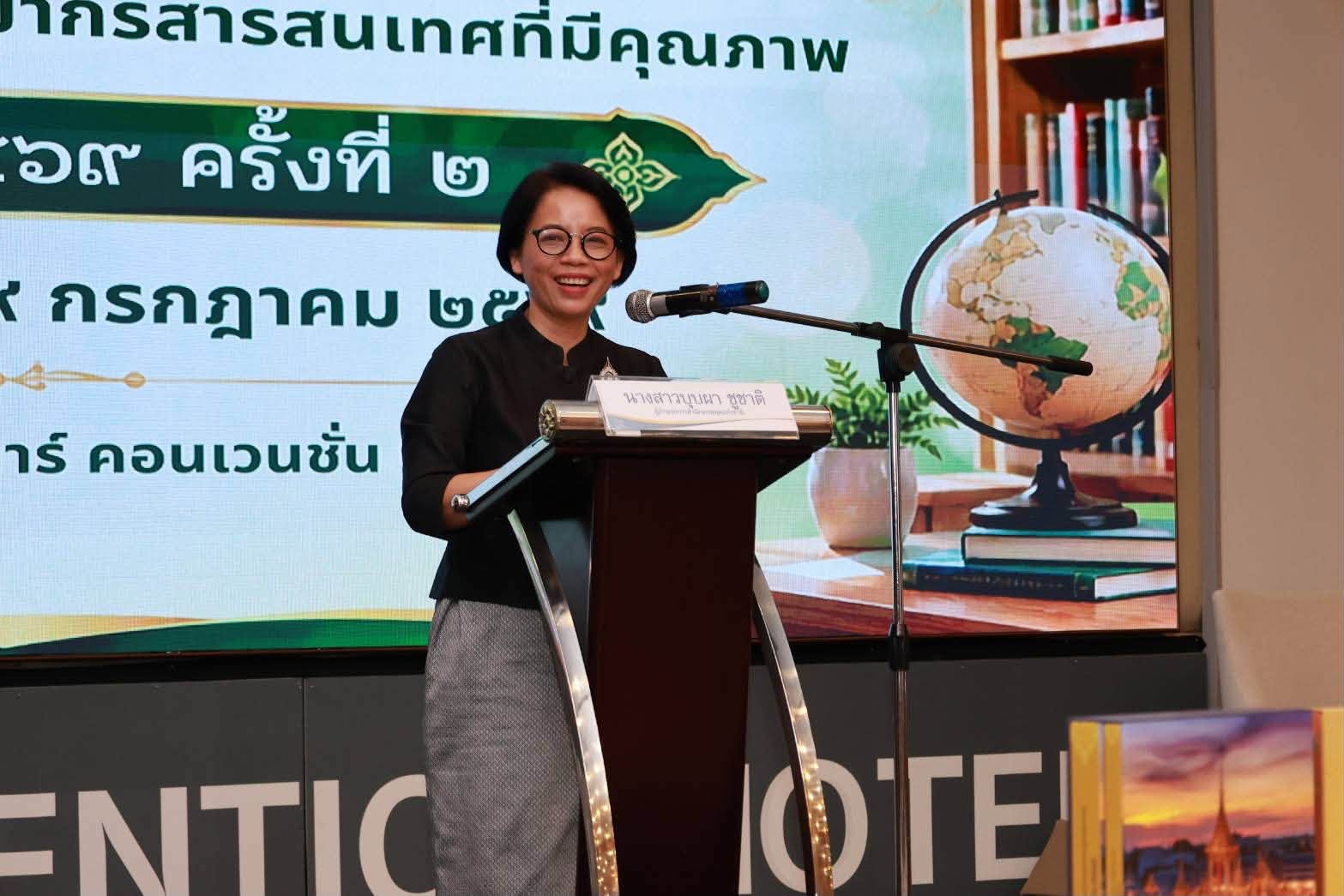 โครงการ/กิจกรรม