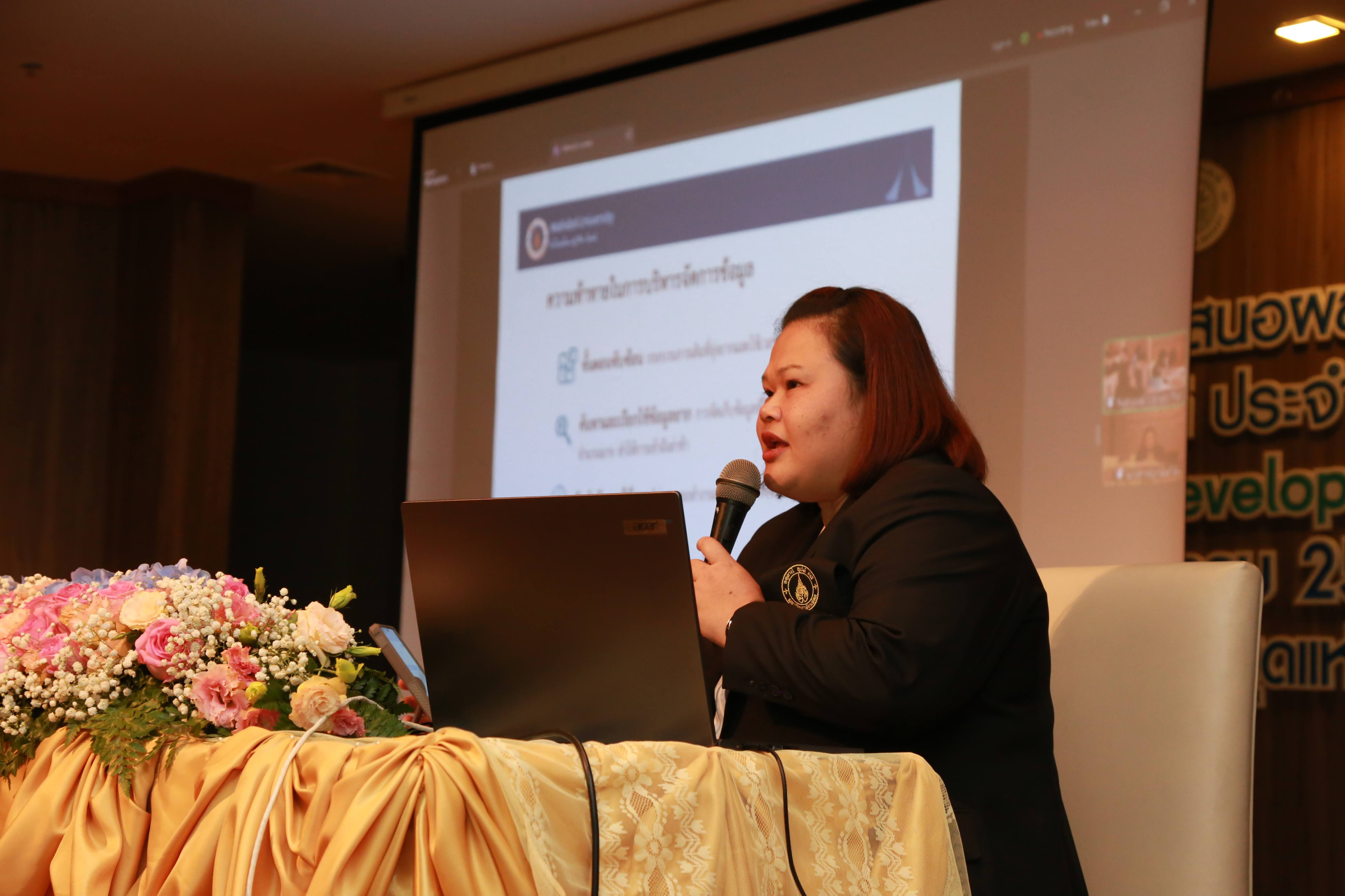 โครงการ/กิจกรรม