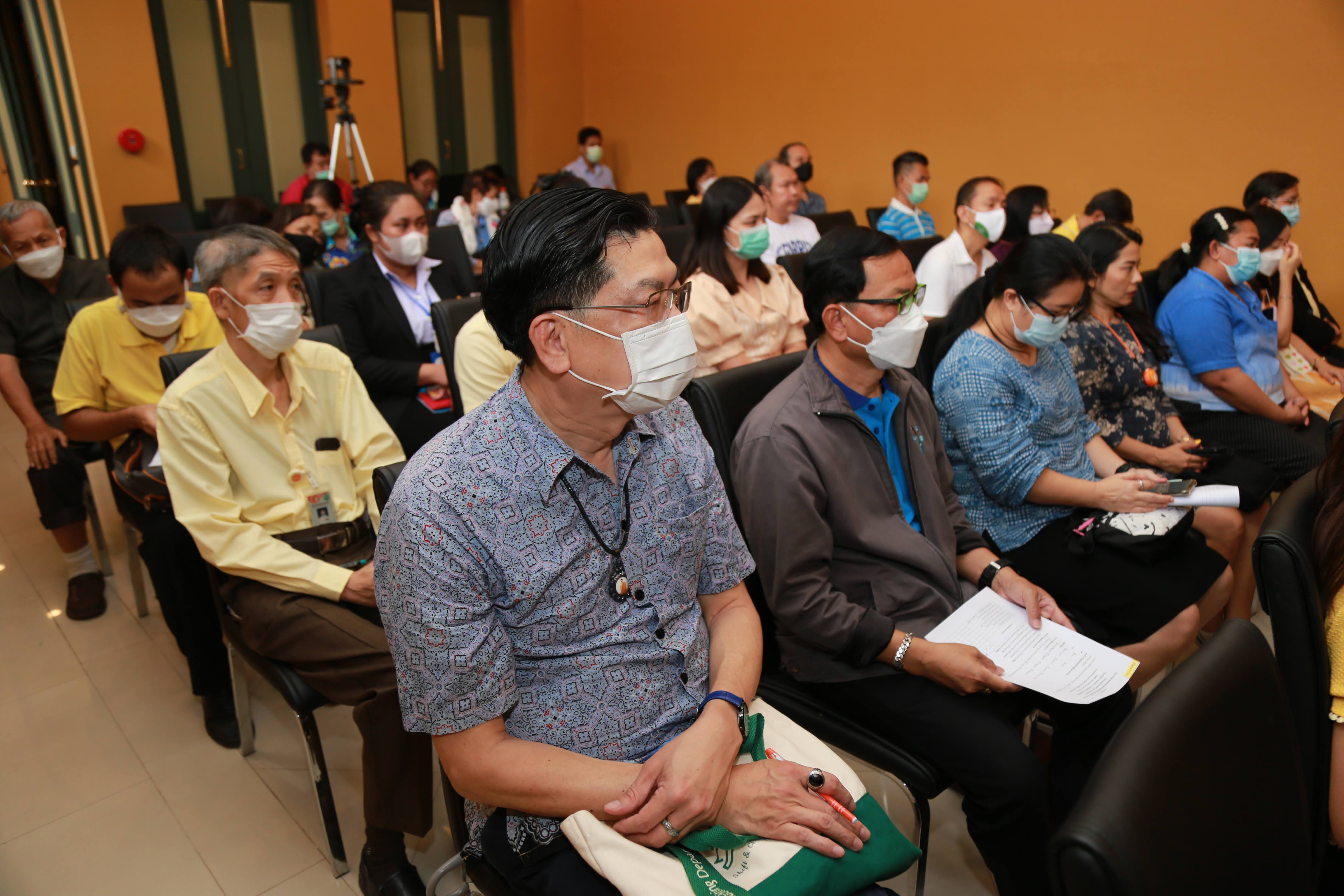โครงการ/กิจกรรม