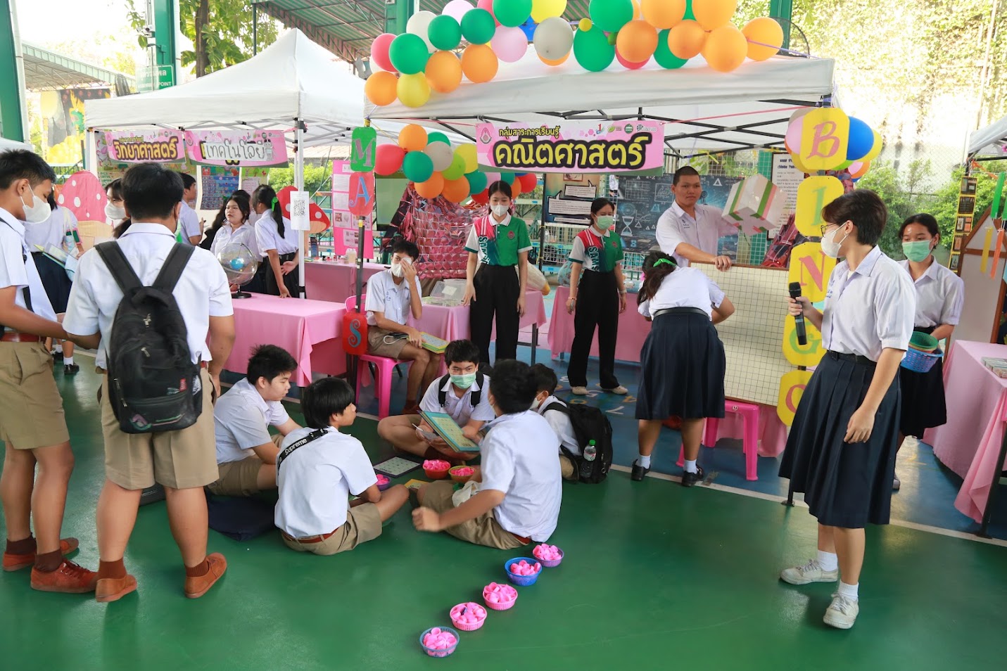 โครงการ/กิจกรรม