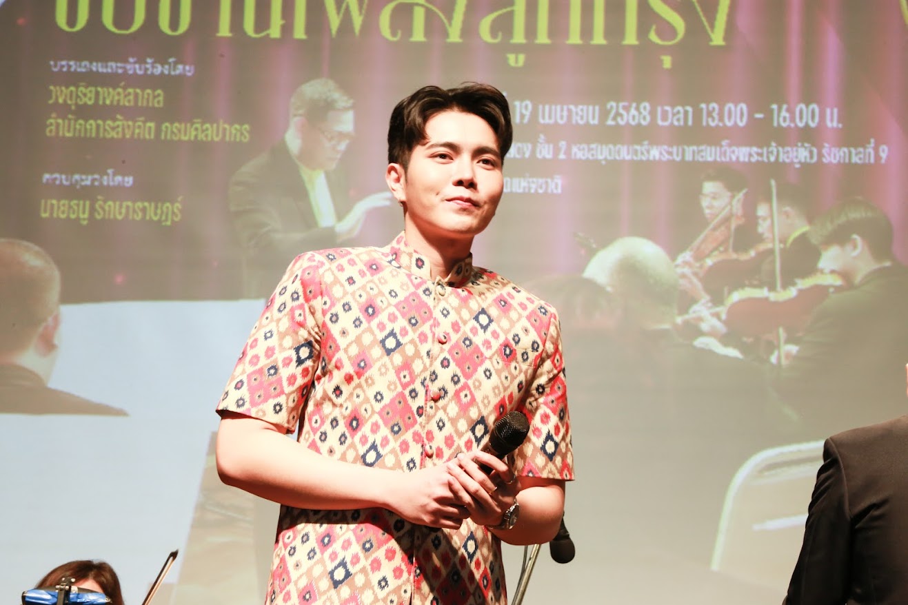 โครงการ/กิจกรรม