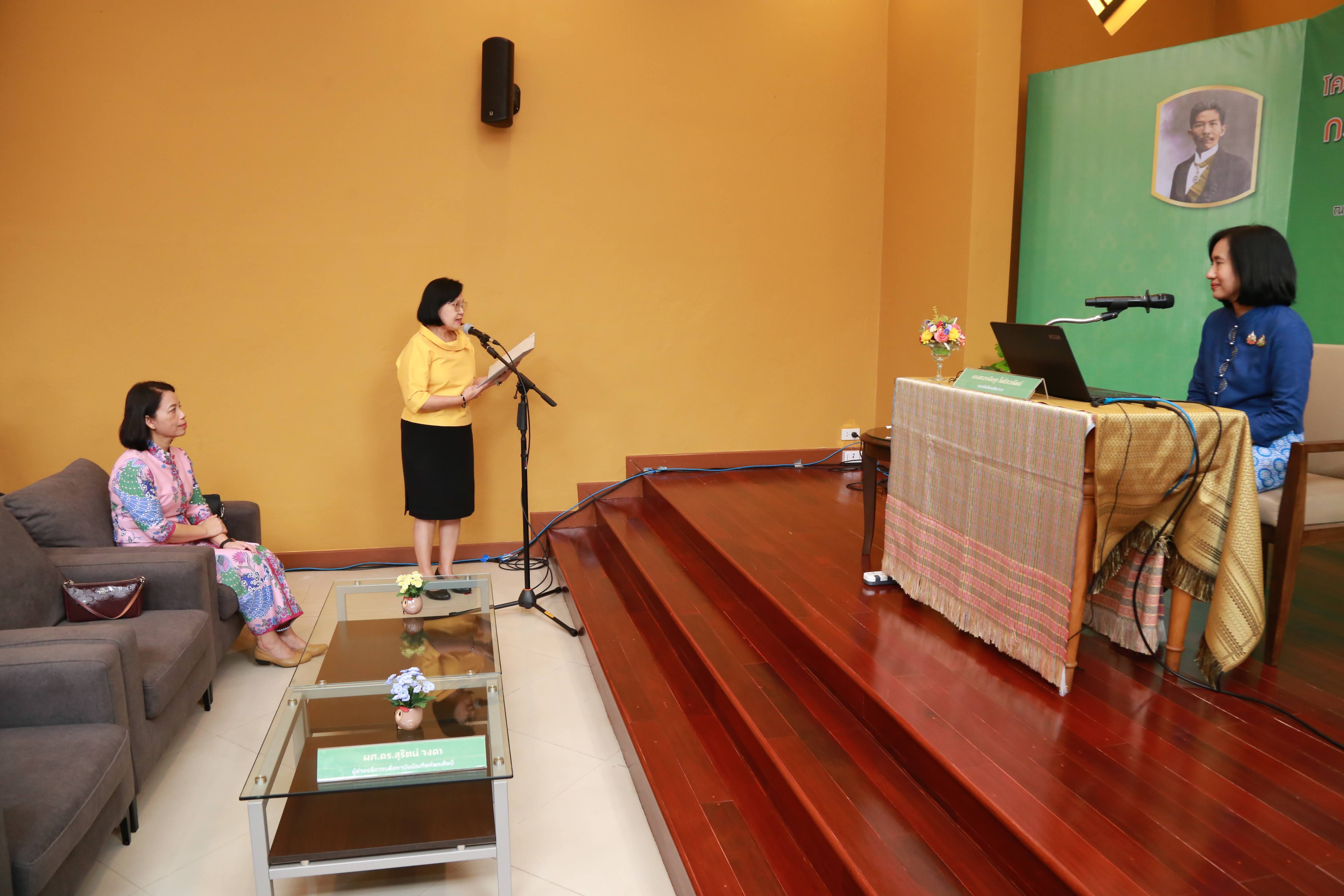 โครงการ/กิจกรรม