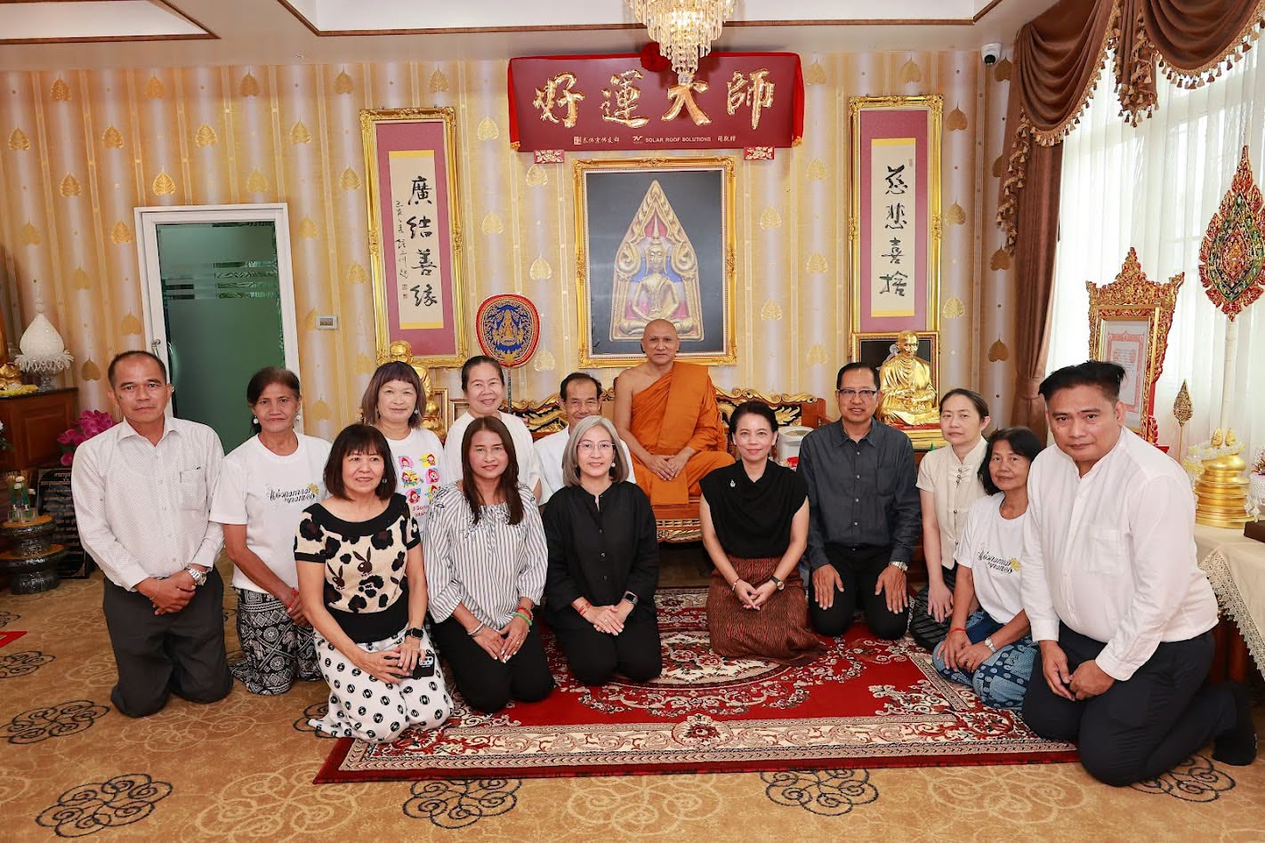 โครงการ/กิจกรรม