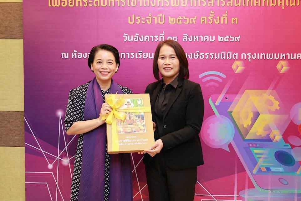 โครงการ/กิจกรรม