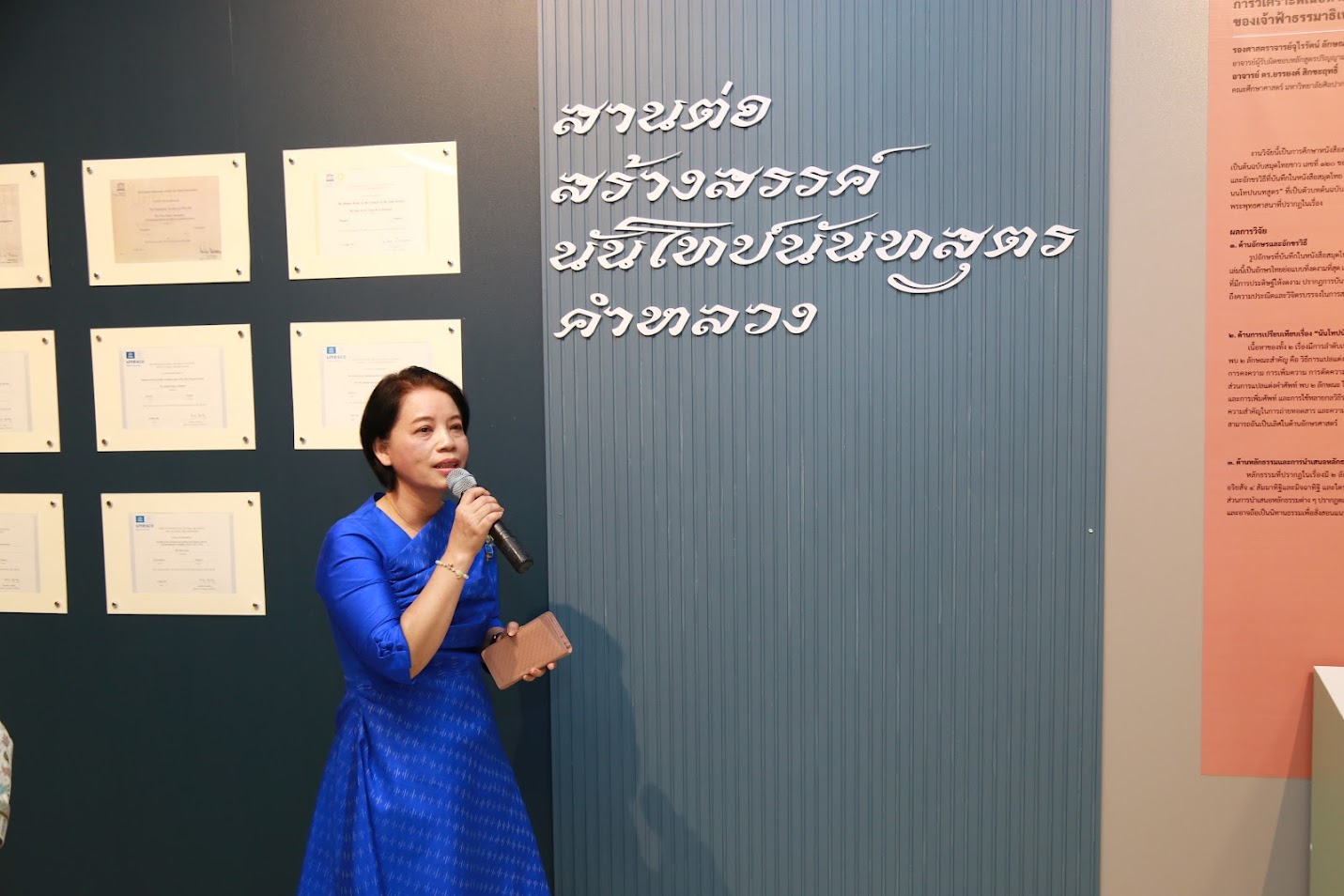 โครงการ/กิจกรรม