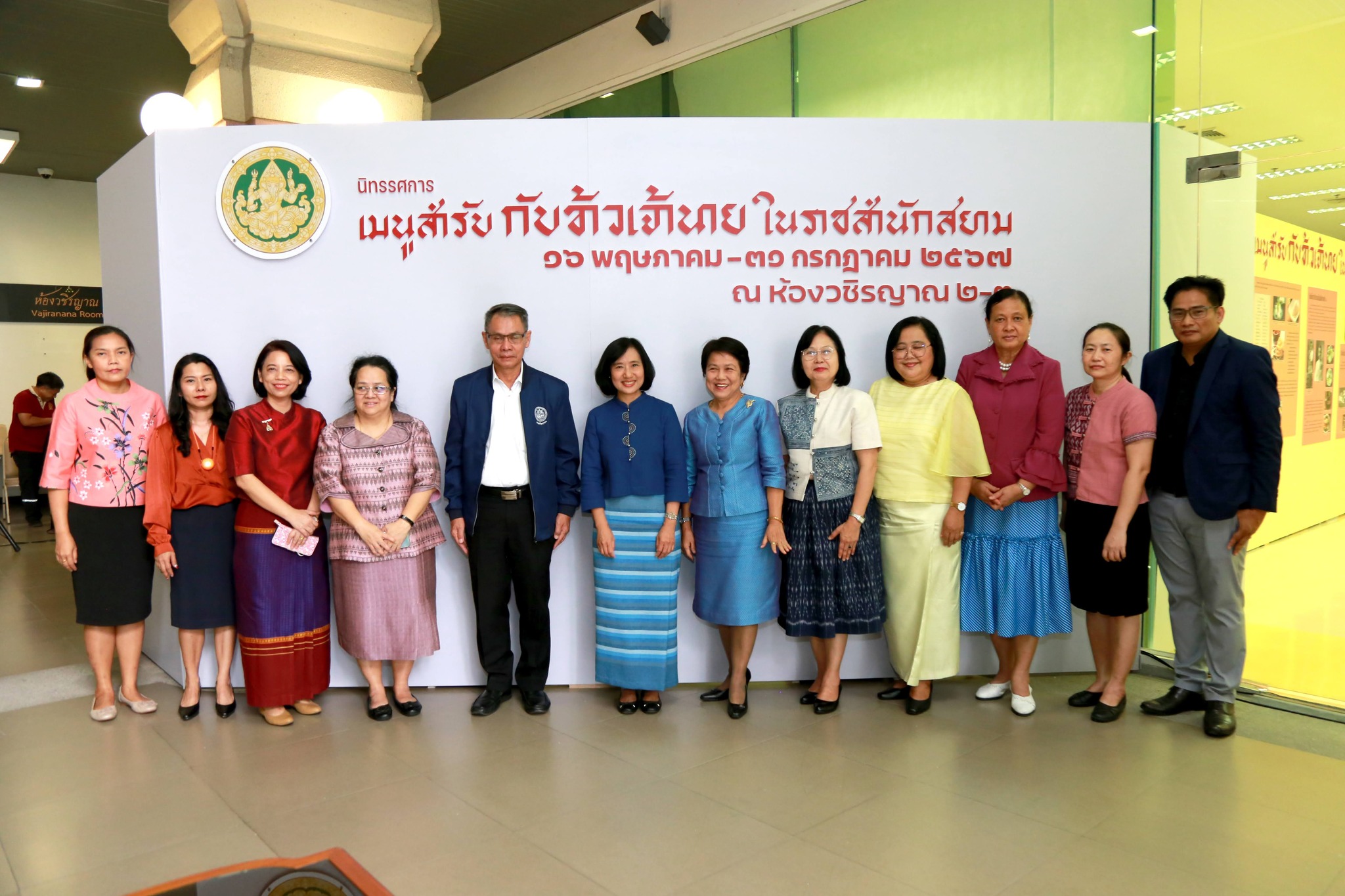 โครงการ/กิจกรรม
