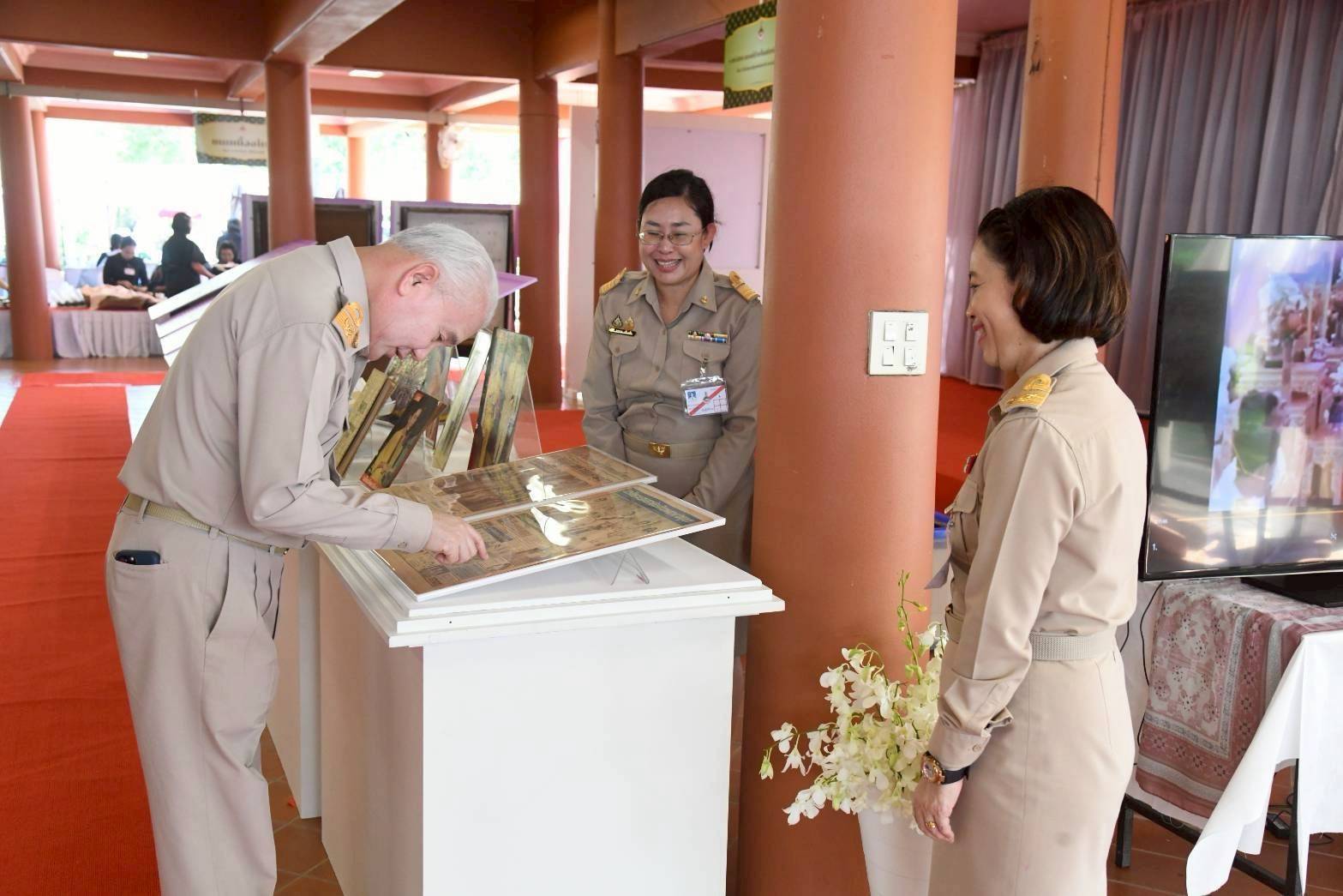 โครงการ/กิจกรรม