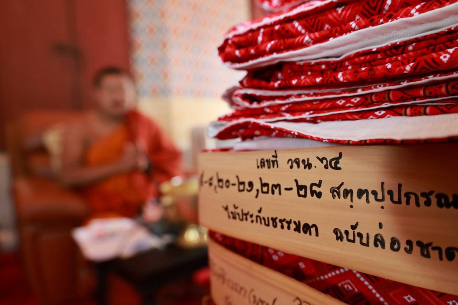 โครงการ/กิจกรรม